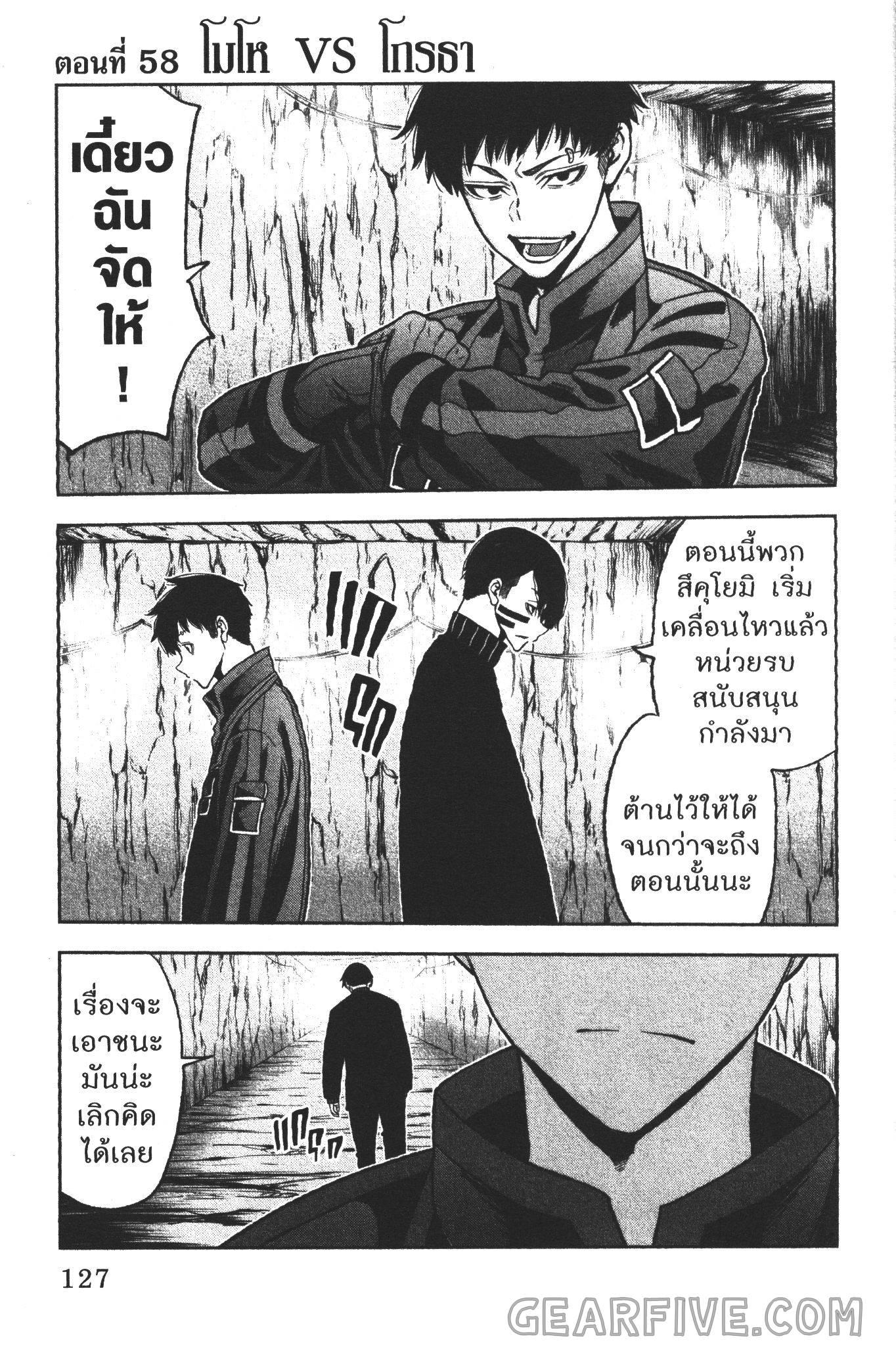 Manga-lc-com อ่านมังงะ อ่านการ์ตูน ออนไลน์ ฟรี Tougen Anki สงครามเลือดอสูร ตอนที่ 1 2 3 4 5 6 7 8 9 10 11 12 13 14 ฟรี ไม่มีโฆษณา Manga-lc - อ่าน มังงะ อ่าน การ์ตูน ออนไลน์ อ่านมังงะ ฟรี