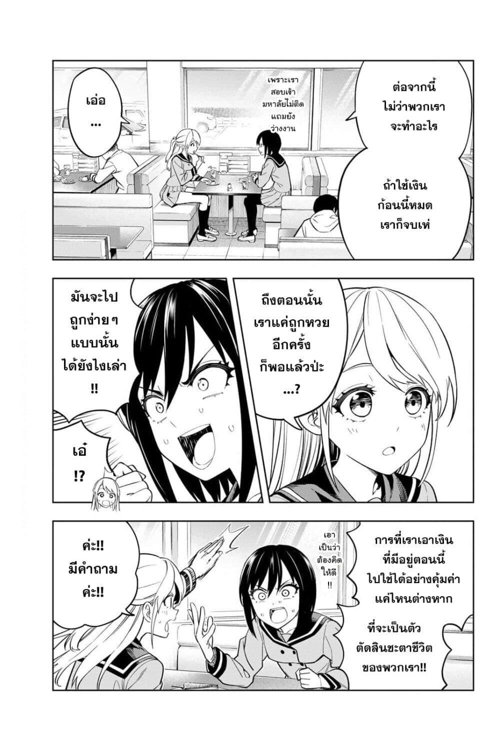 Manga-lc-com อ่านมังงะ อ่านการ์ตูน ออนไลน์ ฟรี Dream⭐︎Jumbo⭐︎Girl ตอนที่ 1 2 3 4 5 6 7 8 9 10 11 12 13 14 ฟรี ไม่มีโฆษณา Manga-lc - อ่าน มังงะ อ่าน การ์ตูน ออนไลน์ อ่านมังงะ ฟรี