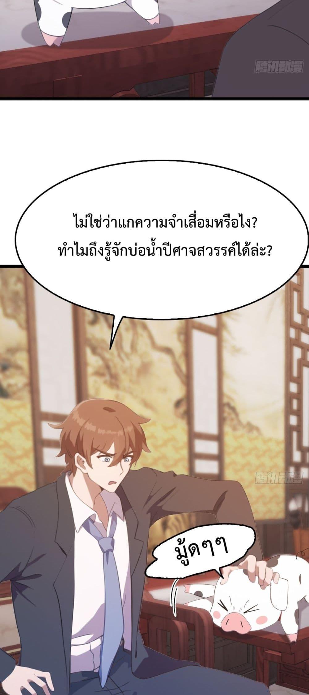 Manga-lc-com อ่านมังงะ อ่านการ์ตูน ออนไลน์ ฟรี MasterCultivat ตอนที่ 1 2 3 4 5 6 7 8 9 10 11 12 13 14 ฟรี ไม่มีโฆษณา Manga-lc - อ่าน มังงะ อ่าน การ์ตูน ออนไลน์ อ่านมังงะ ฟรี