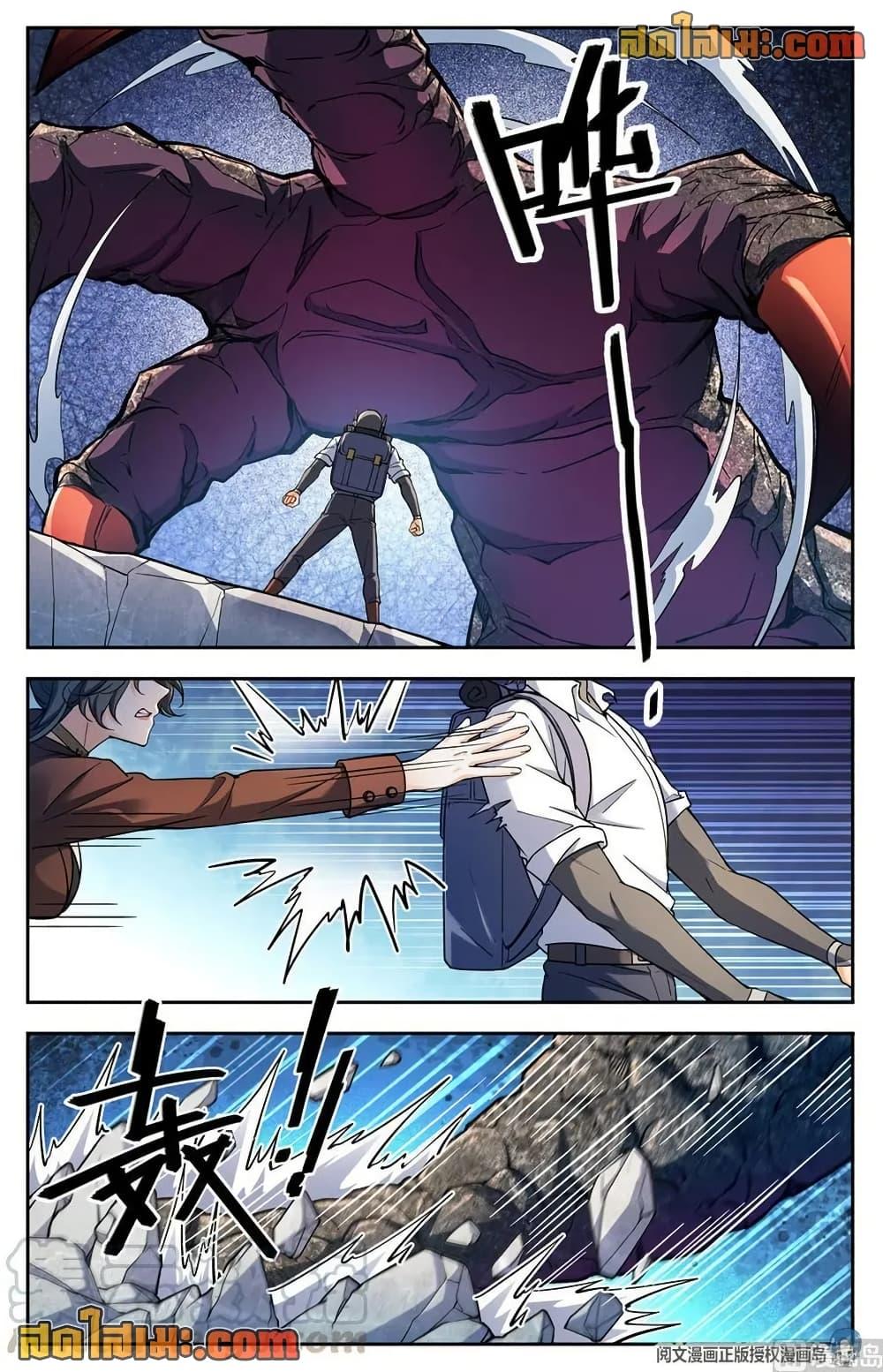 Manga-lc-com อ่านมังงะ อ่านการ์ตูน ออนไลน์ ฟรี Versatile Mage จอมเวทย์เต็มพิกัด ตอนที่ 1 2 3 4 5 6 7 8 9 10 11 12 13 14 ฟรี ไม่มีโฆษณา Manga-lc - อ่าน มังงะ อ่าน การ์ตูน ออนไลน์ อ่านมังงะ ฟรี