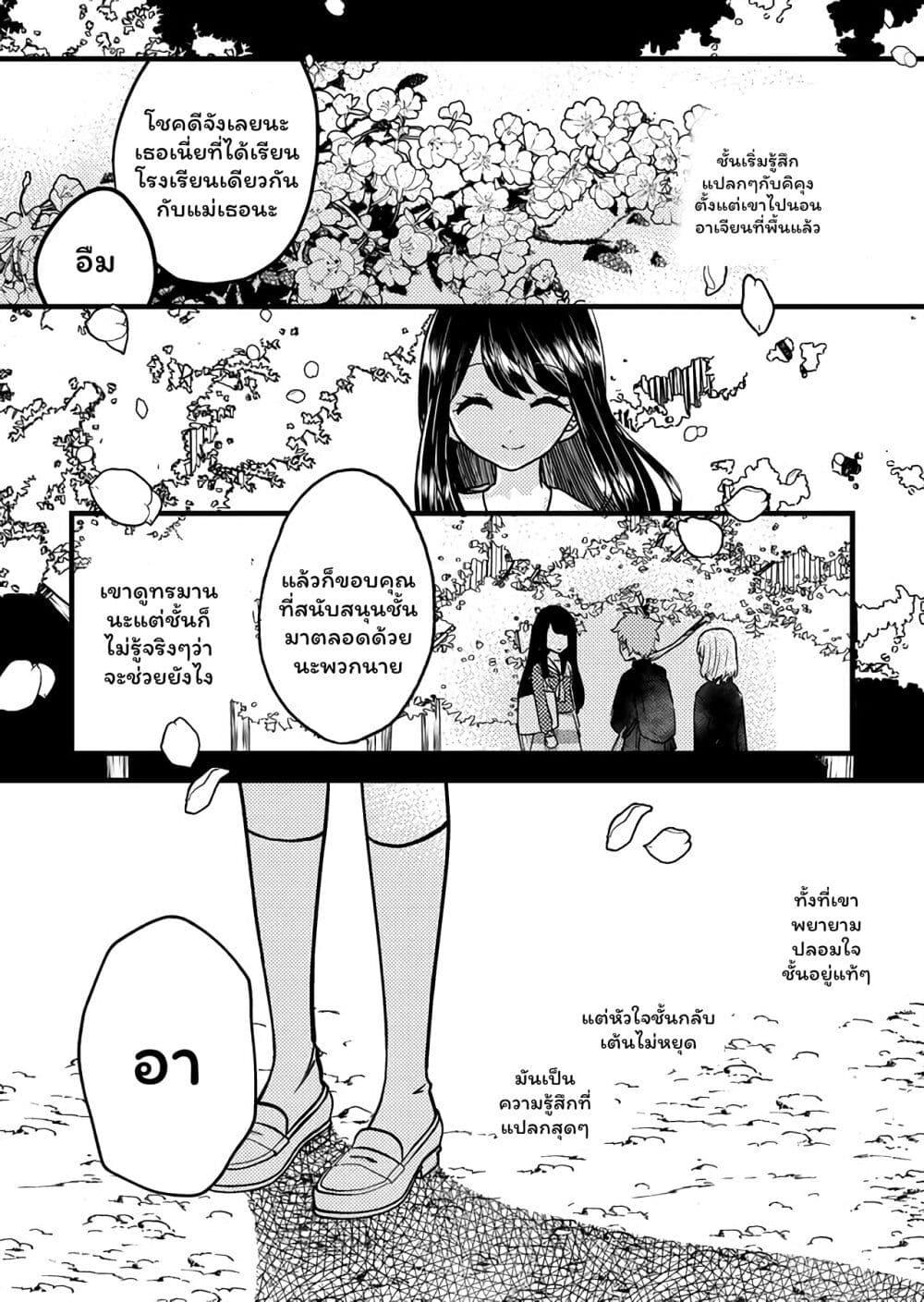 Manga-lc-com อ่านมังงะ อ่านการ์ตูน ออนไลน์ ฟรี Boku no Kanojo wa Kirei ni Warau ตอนที่ 1 2 3 4 5 6 7 8 9 10 11 12 13 14 ฟรี ไม่มีโฆษณา Manga-lc - อ่าน มังงะ อ่าน การ์ตูน ออนไลน์ อ่านมังงะ ฟรี