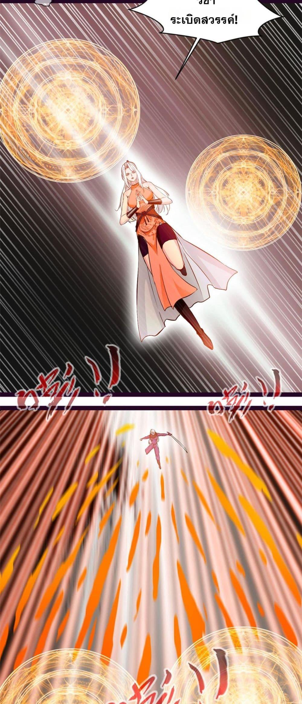 Manga-lc-com อ่านมังงะ อ่านการ์ตูน ออนไลน์ ฟรี Peerless Ancient ตำนานปรัมปราไร้เทียมทาน ตอนที่ 1 2 3 4 5 6 7 8 9 10 11 12 13 14 ฟรี ไม่มีโฆษณา Manga-lc - อ่าน มังงะ อ่าน การ์ตูน ออนไลน์ อ่านมังงะ ฟรี