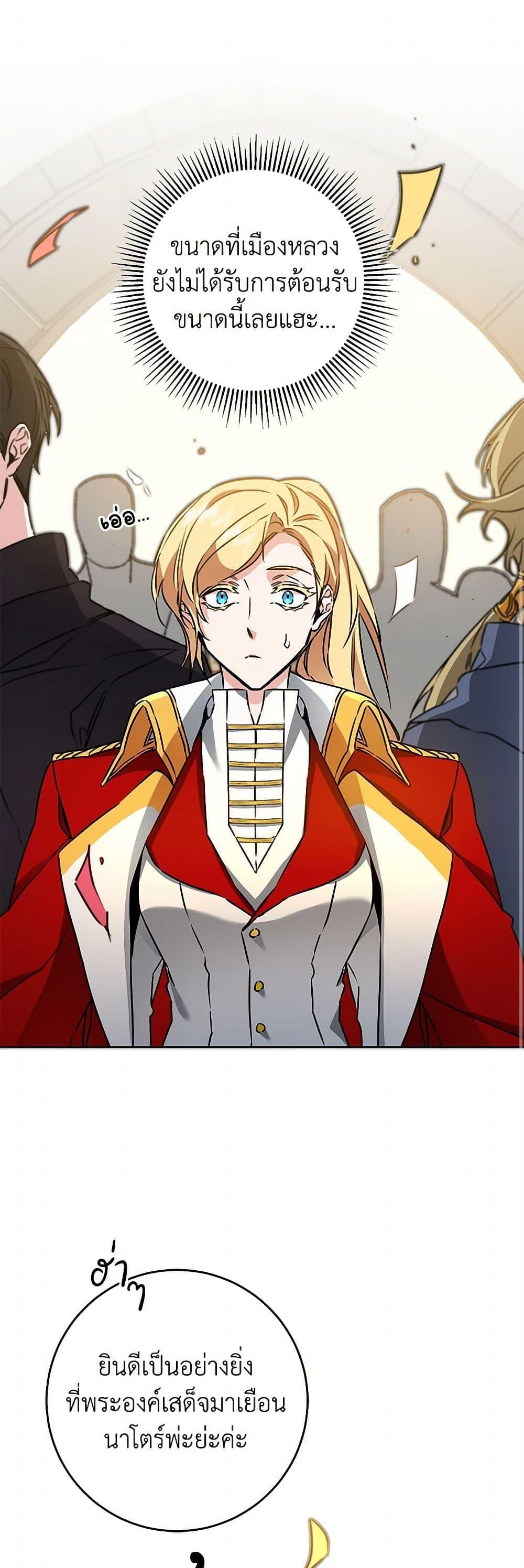 Manga-lc-com อ่านมังงะ อ่านการ์ตูน ออนไลน์ ฟรี I’ve Become the Villainous Empress of a Novel ตอนที่ 1 2 3 4 5 6 7 8 9 10 11 12 13 14 ฟรี ไม่มีโฆษณา Manga-lc - อ่าน มังงะ อ่าน การ์ตูน ออนไลน์ อ่านมังงะ ฟรี