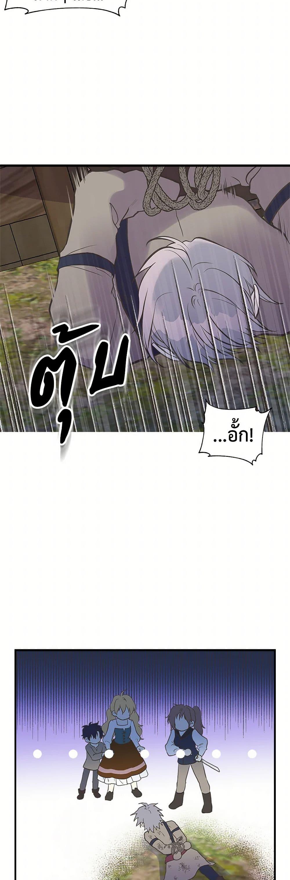 Manga-lc-com อ่านมังงะ อ่านการ์ตูน ออนไลน์ ฟรี My Sister Picked up the Male Lead ตอนที่ 1 2 3 4 5 6 7 8 9 10 11 12 13 14 ฟรี ไม่มีโฆษณา Manga-lc - อ่าน มังงะ อ่าน การ์ตูน ออนไลน์ อ่านมังงะ ฟรี