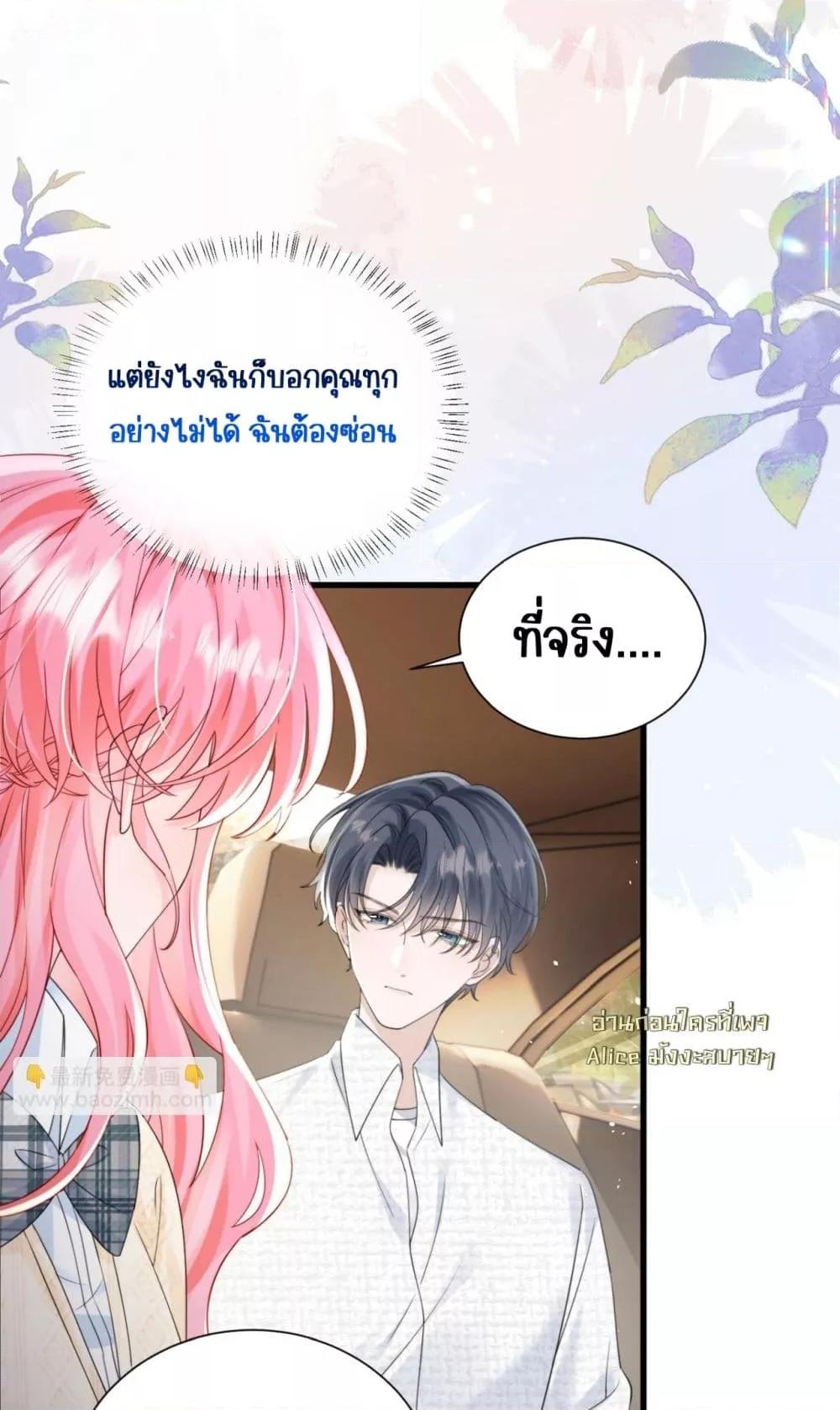 Manga-lc-com อ่านมังงะ อ่านการ์ตูน ออนไลน์ ฟรี Dressedasthe ตอนที่ 1 2 3 4 5 6 7 8 9 10 11 12 13 14 ฟรี ไม่มีโฆษณา Manga-lc - อ่าน มังงะ อ่าน การ์ตูน ออนไลน์ อ่านมังงะ ฟรี