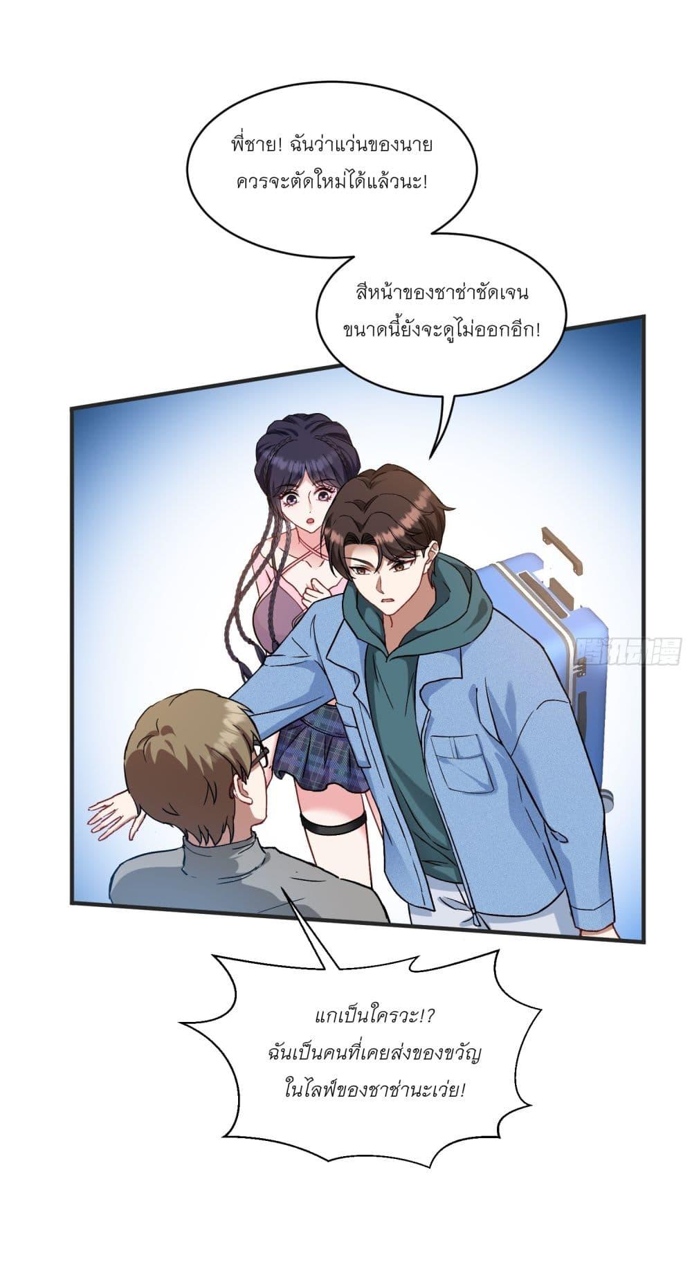 Manga-lc-com อ่านมังงะ อ่านการ์ตูน ออนไลน์ ฟรี Became a Billionaire After Dog Licking Improperly ตอนที่ 1 2 3 4 5 6 7 8 9 10 11 12 13 14 ฟรี ไม่มีโฆษณา Manga-lc - อ่าน มังงะ อ่าน การ์ตูน ออนไลน์ อ่านมังงะ ฟรี