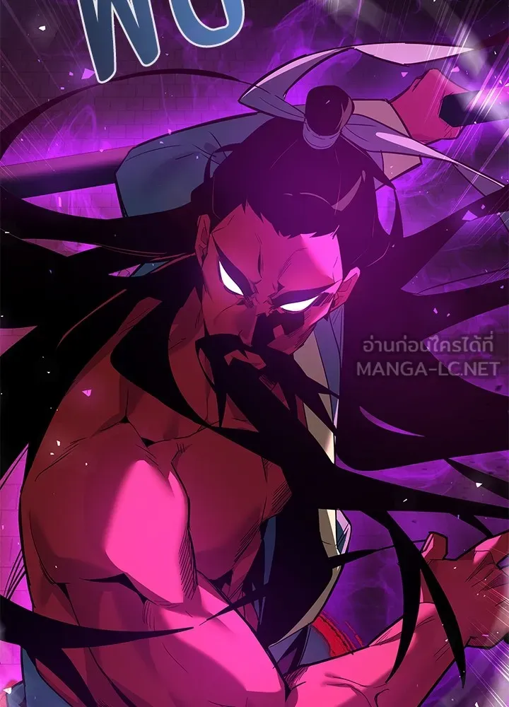 คืนแห่งโทแกบี ตอนที่ 4 รูปที่ 123