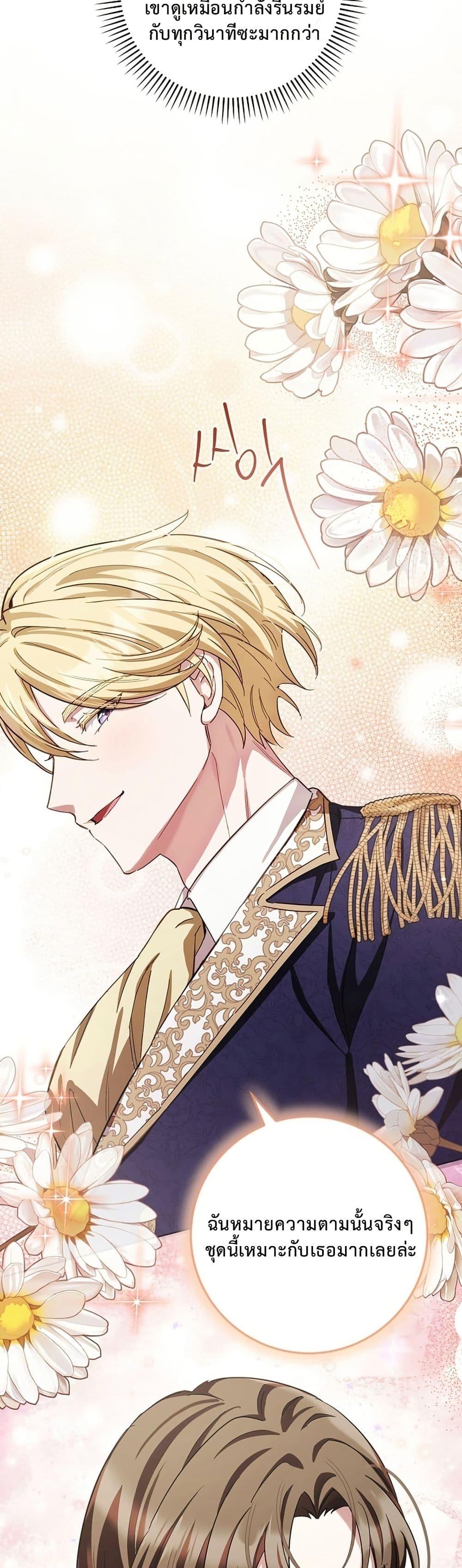 Manga-lc-com อ่านมังงะ อ่านการ์ตูน ออนไลน์ ฟรี The Male Lead Is Trying To Tame Me With Money ตอนที่ 1 2 3 4 5 6 7 8 9 10 11 12 13 14 ฟรี ไม่มีโฆษณา Manga-lc - อ่าน มังงะ อ่าน การ์ตูน ออนไลน์ อ่านมังงะ ฟรี