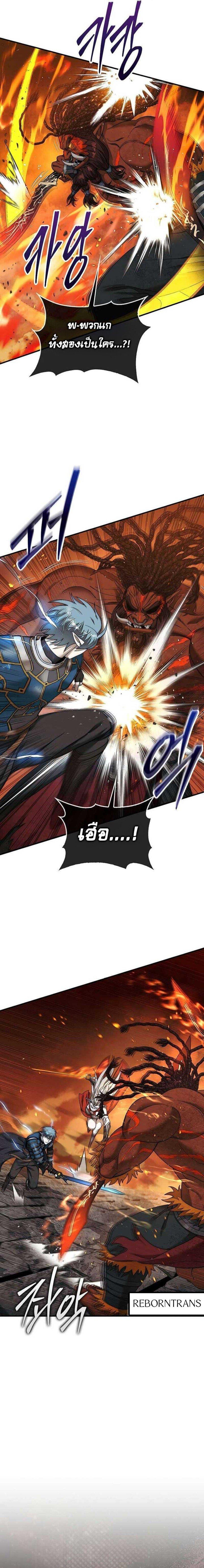 Manga-lc-com อ่านมังงะ อ่านการ์ตูน ออนไลน์ ฟรี The 31st Piece Turns the Tables ตอนที่ 1 2 3 4 5 6 7 8 9 10 11 12 13 14 ฟรี ไม่มีโฆษณา Manga-lc - อ่าน มังงะ อ่าน การ์ตูน ออนไลน์ อ่านมังงะ ฟรี