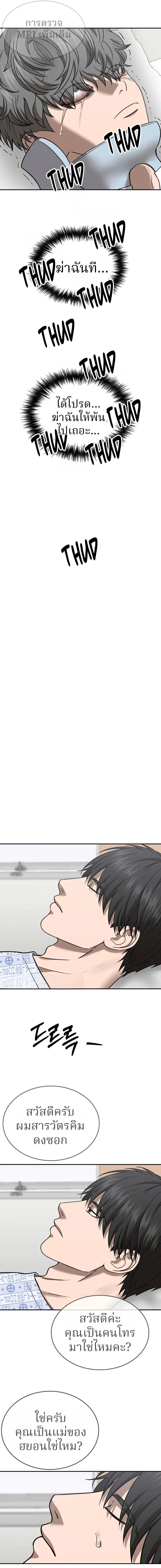 Manga-lc-com อ่านมังงะ อ่านการ์ตูน ออนไลน์ ฟรี Why You Shouldn’t Enter a Haunted House ตอนที่ 1 2 3 4 5 6 7 8 9 10 11 12 13 14 ฟรี ไม่มีโฆษณา Manga-lc - อ่าน มังงะ อ่าน การ์ตูน ออนไลน์ อ่านมังงะ ฟรี