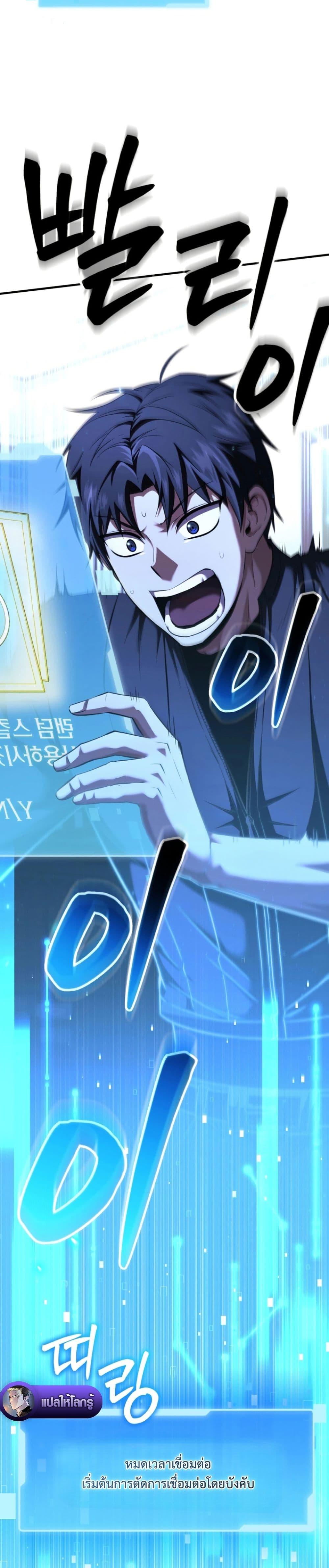 Manga-lc-com อ่านมังงะ อ่านการ์ตูน ออนไลน์ ฟรี The Return of the Unrivaled Genius Ranker ตอนที่ 1 2 3 4 5 6 7 8 9 10 11 12 13 14 ฟรี ไม่มีโฆษณา Manga-lc - อ่าน มังงะ อ่าน การ์ตูน ออนไลน์ อ่านมังงะ ฟรี