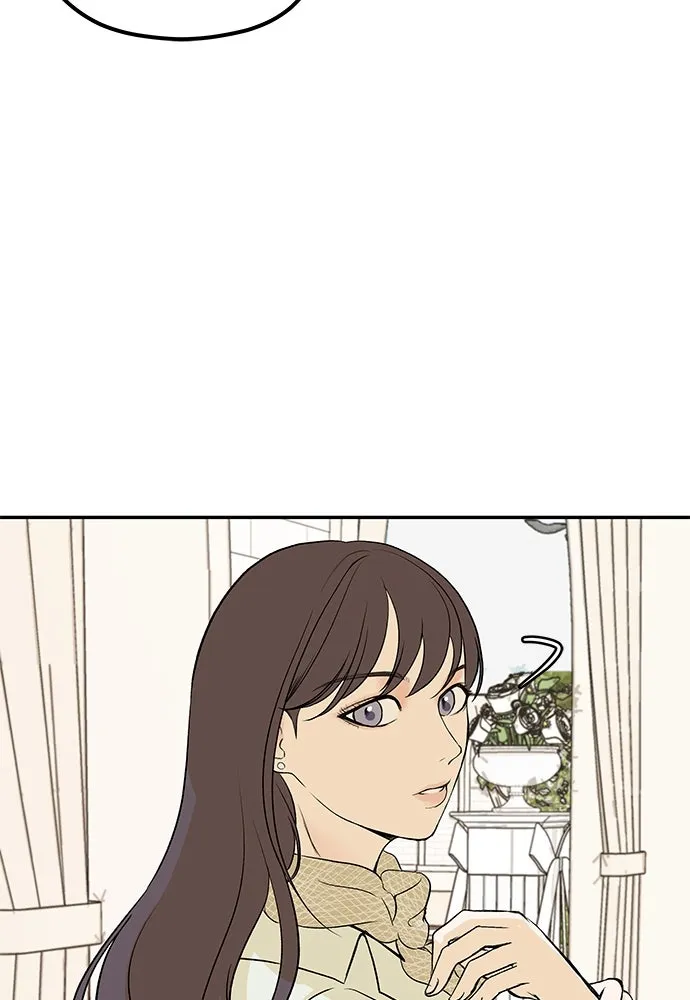 ถ่านไฟเราไม่เก่าเลย ตอนที่ 1 รูปที่ 77