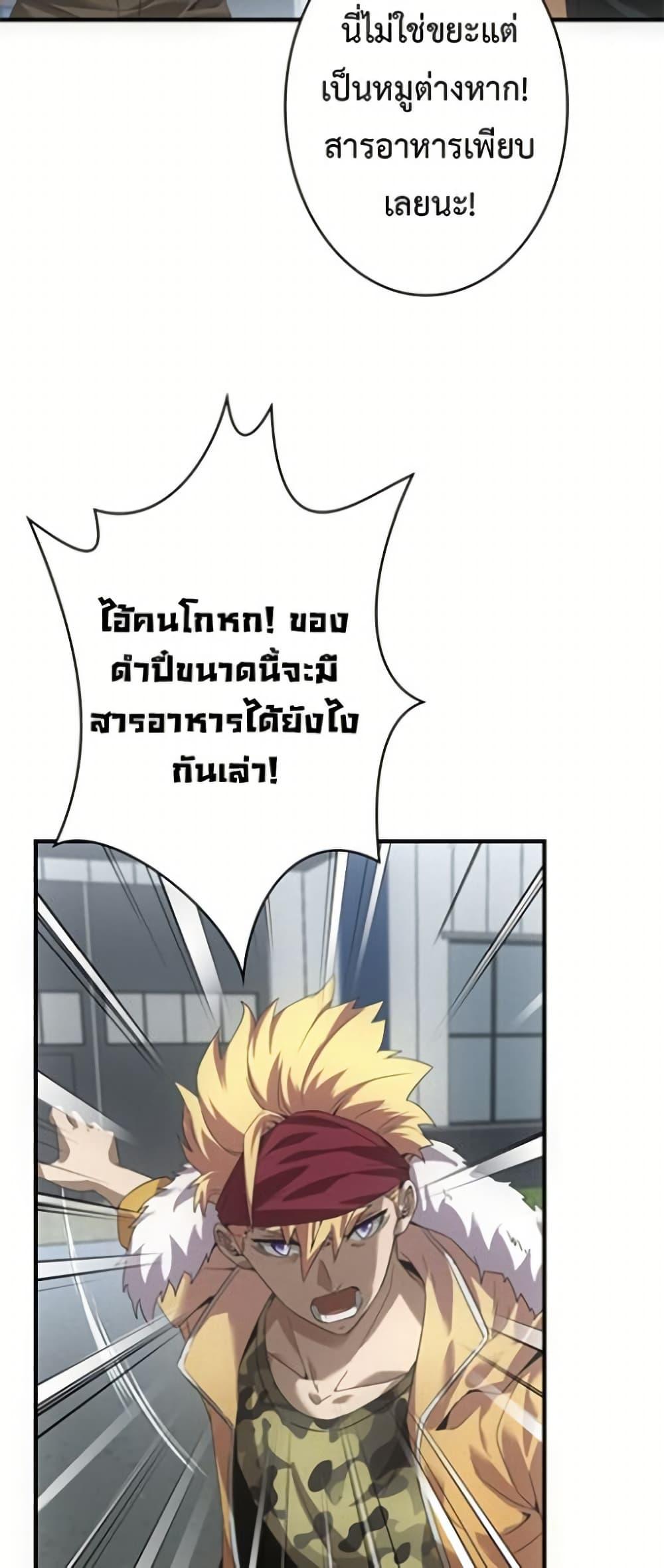 Manga-lc-com อ่านมังงะ อ่านการ์ตูน ออนไลน์ ฟรี Irasshaimase Shuumatsu Sekai ตอนที่ 1 2 3 4 5 6 7 8 9 10 11 12 13 14 ฟรี ไม่มีโฆษณา Manga-lc - อ่าน มังงะ อ่าน การ์ตูน ออนไลน์ อ่านมังงะ ฟรี