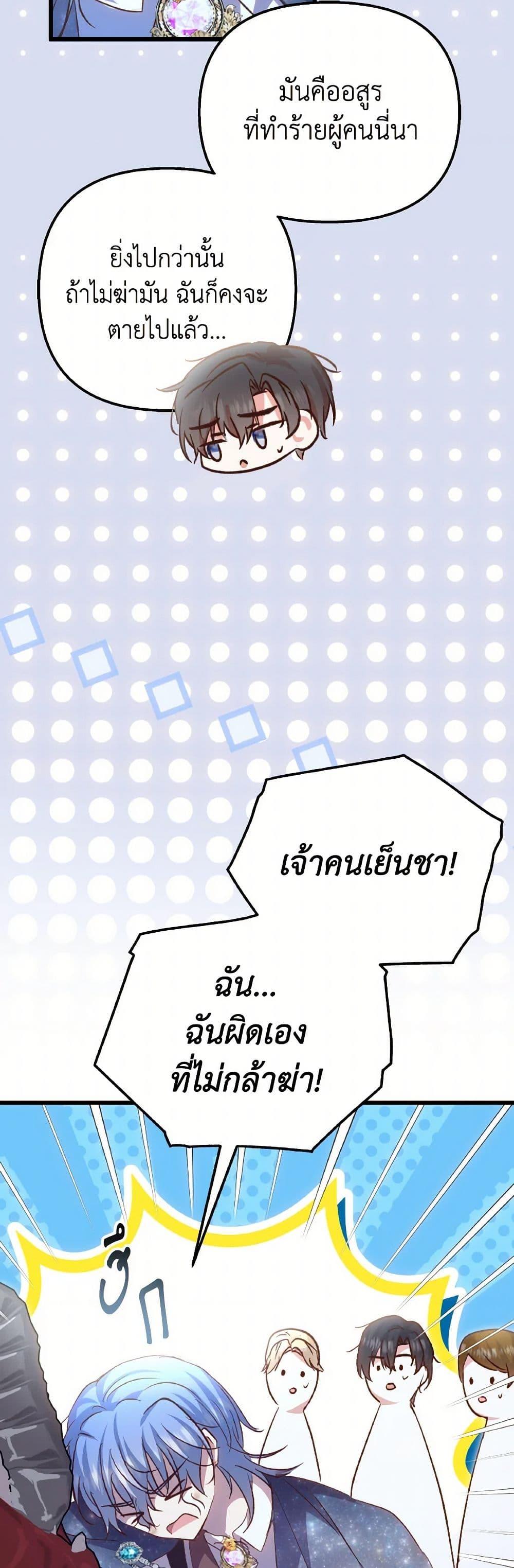 Manga-lc-com อ่านมังงะ อ่านการ์ตูน ออนไลน์ ฟรี I Didn’t Save You To Get Proposed To ตอนที่ 1 2 3 4 5 6 7 8 9 10 11 12 13 14 ฟรี ไม่มีโฆษณา Manga-lc - อ่าน มังงะ อ่าน การ์ตูน ออนไลน์ อ่านมังงะ ฟรี