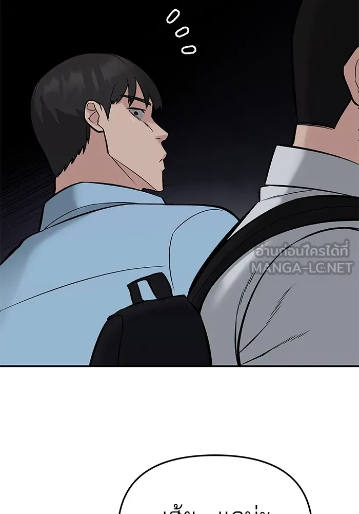 เลวฟาดเลว ตอนที่ 58 รูปที่ 111