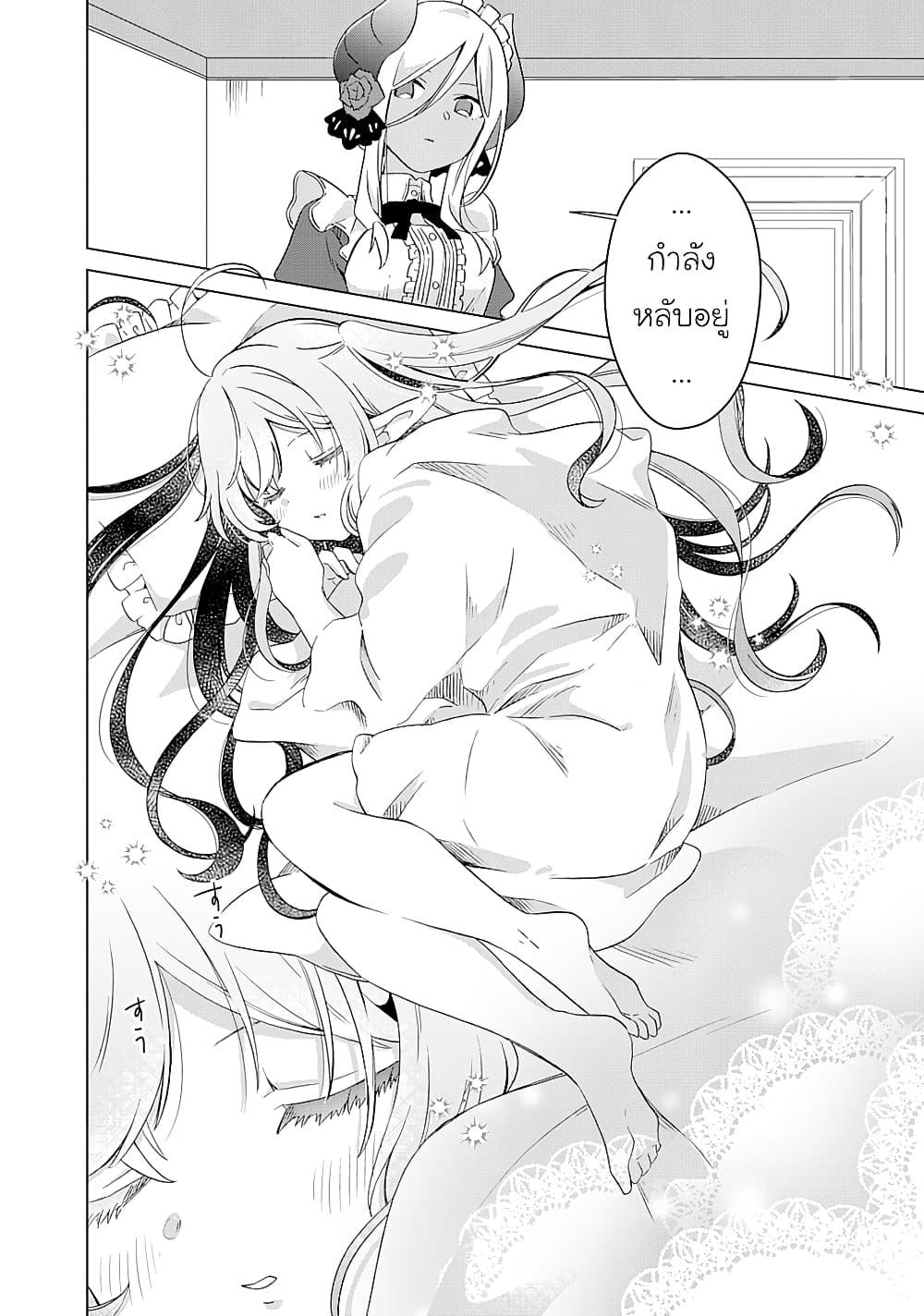 Manga-lc-com อ่านมังงะ อ่านการ์ตูน ออนไลน์ ฟรี Hara Peko Mao to Horyo Yusha! Mao ga Ore no Heya ni Meshi wo Gui ni Kuru Ndaga ตอนที่ 1 2 3 4 5 6 7 8 9 10 11 12 13 14 ฟรี ไม่มีโฆษณา Manga-lc - อ่าน มังงะ อ่าน การ์ตูน ออนไลน์ อ่านมังงะ ฟรี