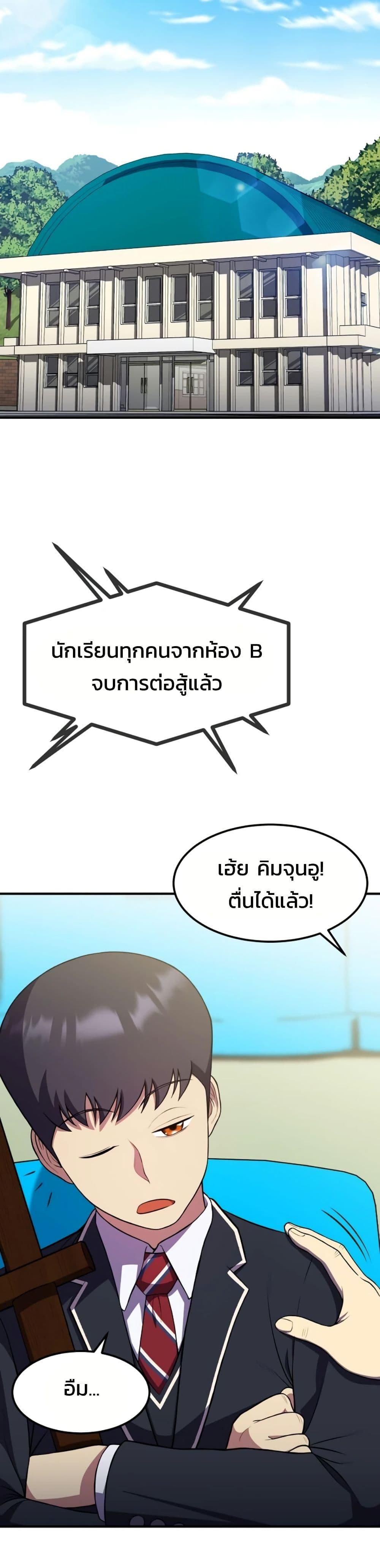 Manga-lc-com อ่านมังงะ อ่านการ์ตูน ออนไลน์ ฟรี Academy Reincarnation Hero ตอนที่ 1 2 3 4 5 6 7 8 9 10 11 12 13 14 ฟรี ไม่มีโฆษณา Manga-lc - อ่าน มังงะ อ่าน การ์ตูน ออนไลน์ อ่านมังงะ ฟรี