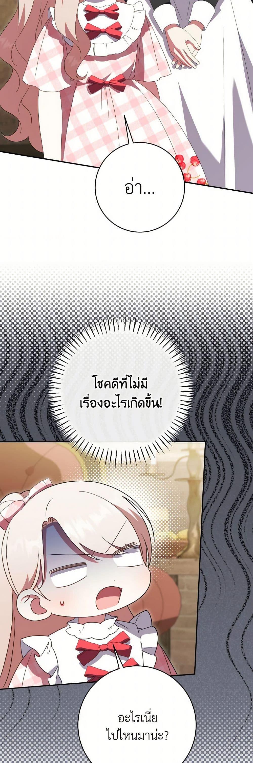 Manga-lc-com อ่านมังงะ อ่านการ์ตูน ออนไลน์ ฟรี The Wicked Little Princess ตอนที่ 1 2 3 4 5 6 7 8 9 10 11 12 13 14 ฟรี ไม่มีโฆษณา Manga-lc - อ่าน มังงะ อ่าน การ์ตูน ออนไลน์ อ่านมังงะ ฟรี