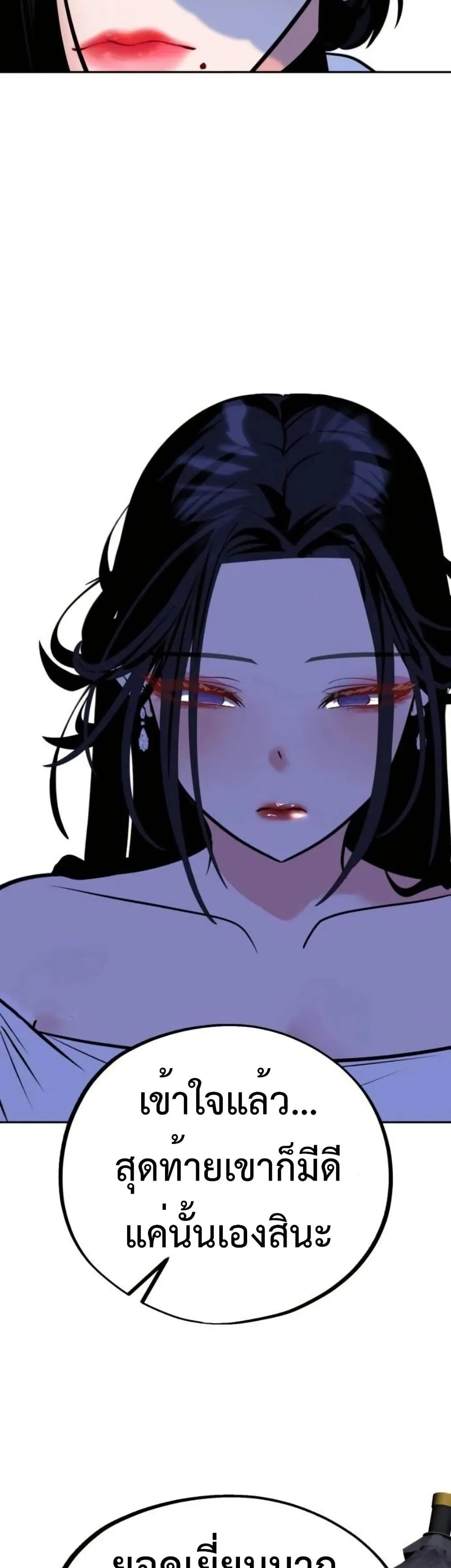 Manga-lc-com อ่านมังงะ อ่านการ์ตูน ออนไลน์ ฟรี Godeokchun’s Food Truck ตอนที่ 1 2 3 4 5 6 7 8 9 10 11 12 13 14 ฟรี ไม่มีโฆษณา Manga-lc - อ่าน มังงะ อ่าน การ์ตูน ออนไลน์ อ่านมังงะ ฟรี