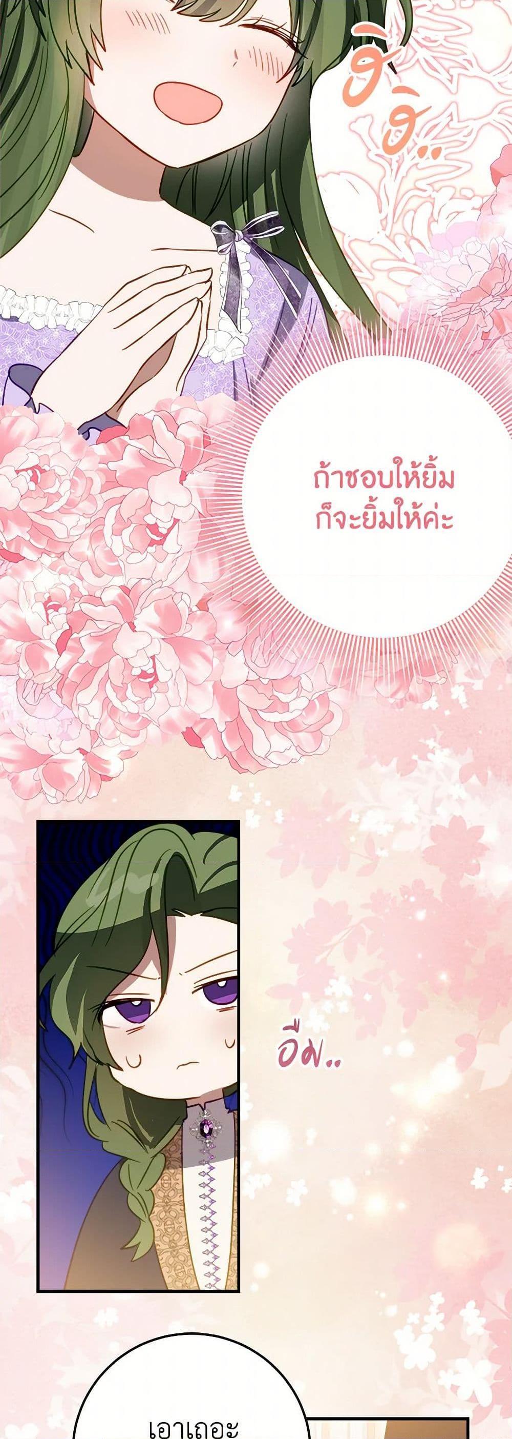 Manga-lc-com อ่านมังงะ อ่านการ์ตูน ออนไลน์ ฟรี The Doomed House’s Contract Daughter ตอนที่ 1 2 3 4 5 6 7 8 9 10 11 12 13 14 ฟรี ไม่มีโฆษณา Manga-lc - อ่าน มังงะ อ่าน การ์ตูน ออนไลน์ อ่านมังงะ ฟรี