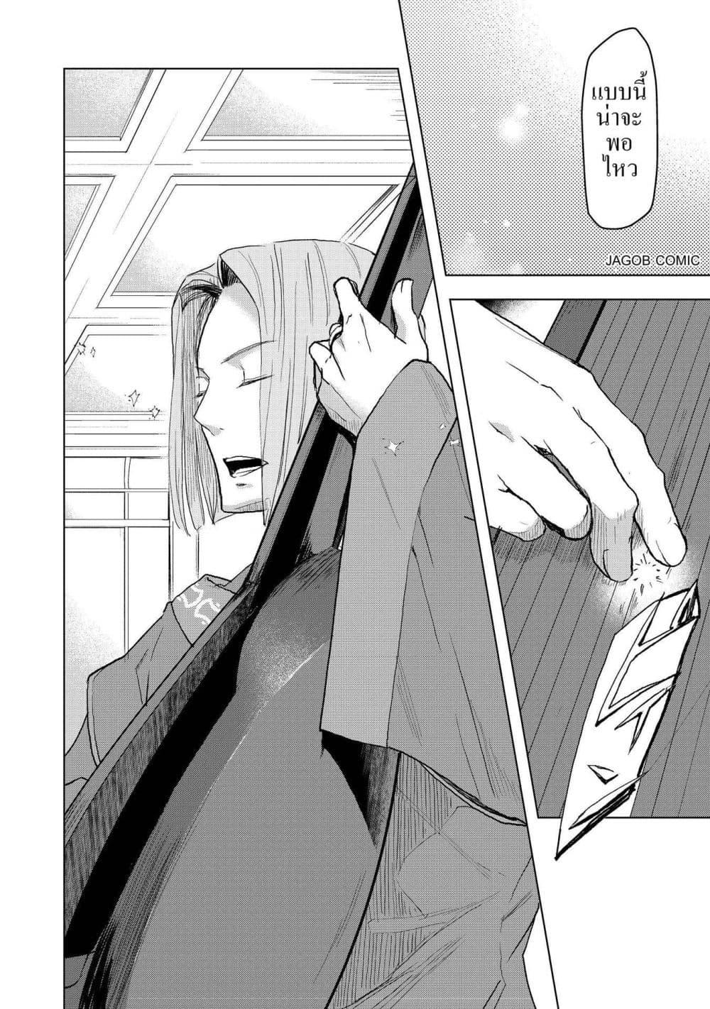 Manga-lc-com อ่านมังงะ อ่านการ์ตูน ออนไลน์ ฟรี Honzuki no Gekokujou Part 3 ตอนที่ 1 2 3 4 5 6 7 8 9 10 11 12 13 14 ฟรี ไม่มีโฆษณา Manga-lc - อ่าน มังงะ อ่าน การ์ตูน ออนไลน์ อ่านมังงะ ฟรี