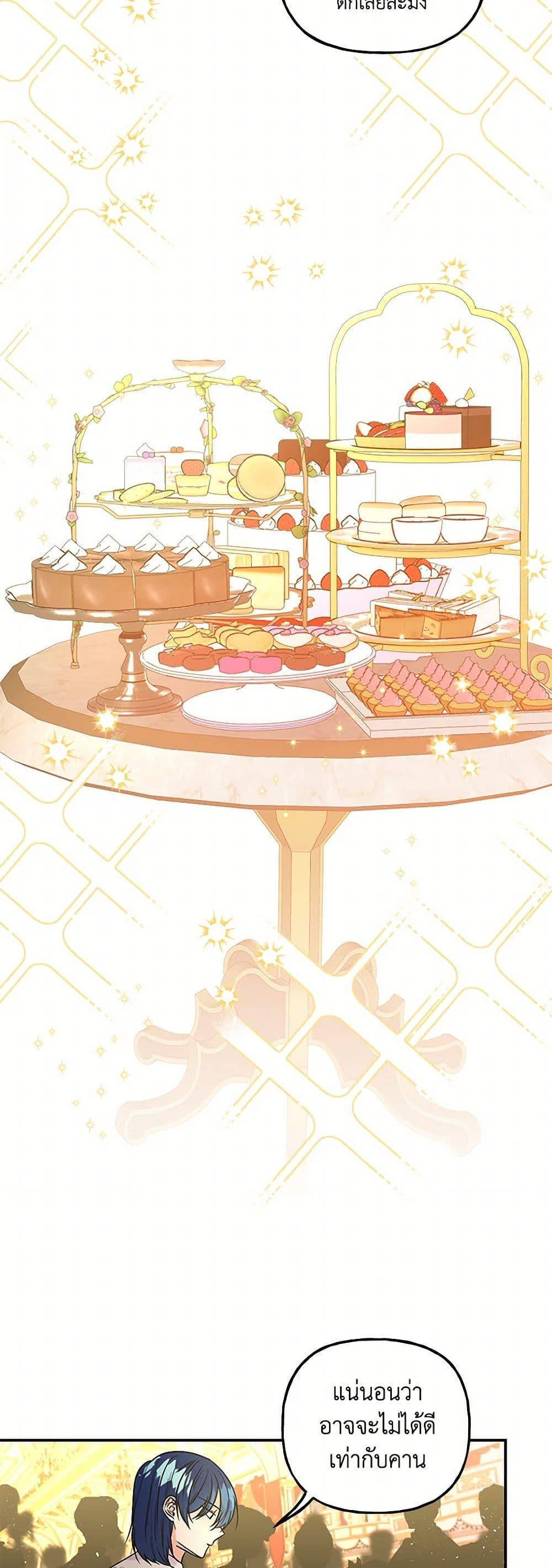 Manga-lc-com อ่านมังงะ อ่านการ์ตูน ออนไลน์ ฟรี Daughter of the Archmage ตอนที่ 1 2 3 4 5 6 7 8 9 10 11 12 13 14 ฟรี ไม่มีโฆษณา Manga-lc - อ่าน มังงะ อ่าน การ์ตูน ออนไลน์ อ่านมังงะ ฟรี