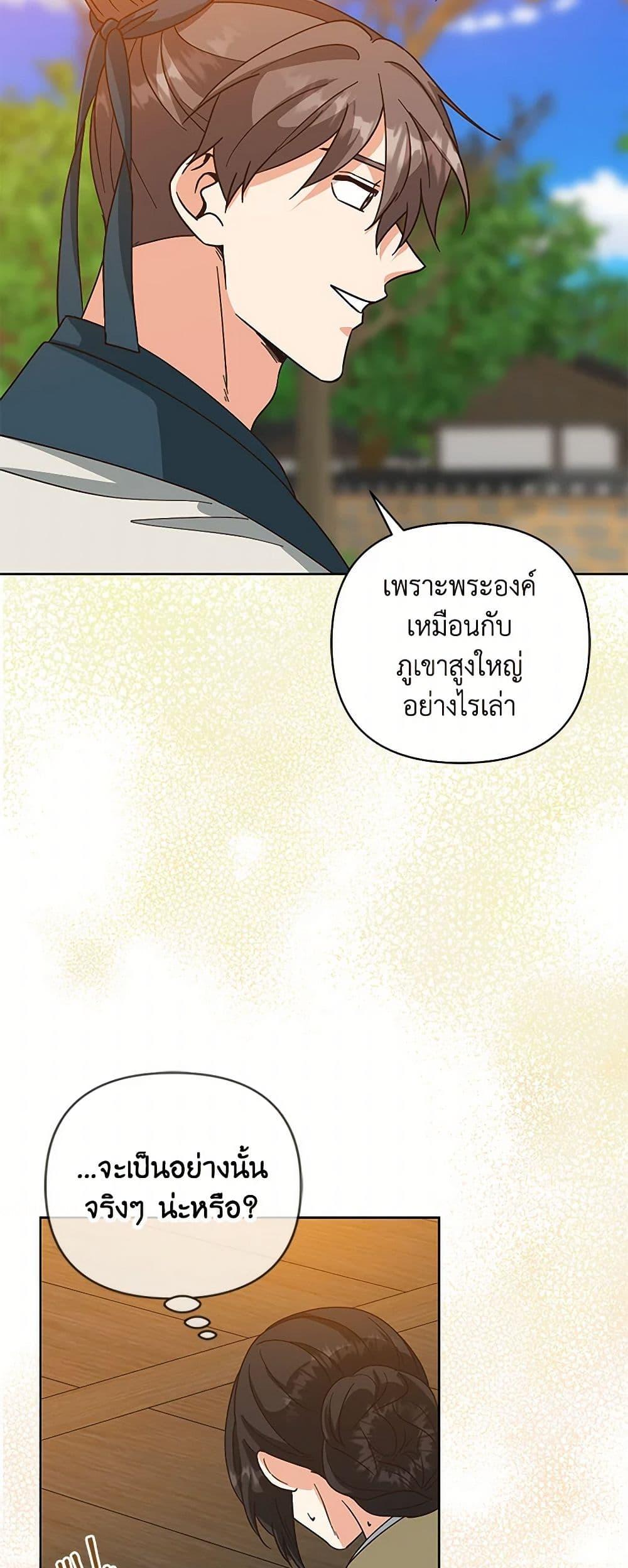 Manga-lc-com อ่านมังงะ อ่านการ์ตูน ออนไลน์ ฟรี Falling Flower, Flowing Water ตอนที่ 1 2 3 4 5 6 7 8 9 10 11 12 13 14 ฟรี ไม่มีโฆษณา Manga-lc - อ่าน มังงะ อ่าน การ์ตูน ออนไลน์ อ่านมังงะ ฟรี