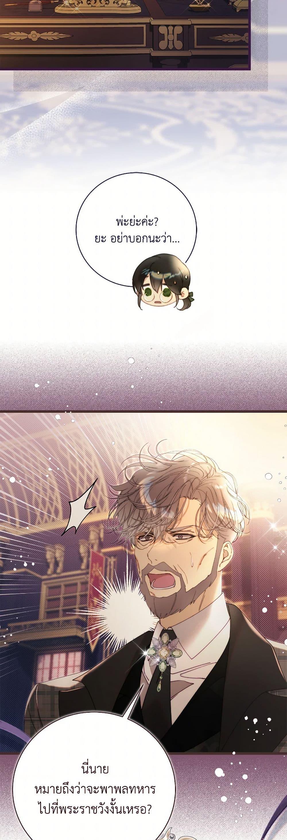 Manga-lc-com อ่านมังงะ อ่านการ์ตูน ออนไลน์ ฟรี Beatrice ตอนที่ 1 2 3 4 5 6 7 8 9 10 11 12 13 14 ฟรี ไม่มีโฆษณา Manga-lc - อ่าน มังงะ อ่าน การ์ตูน ออนไลน์ อ่านมังงะ ฟรี