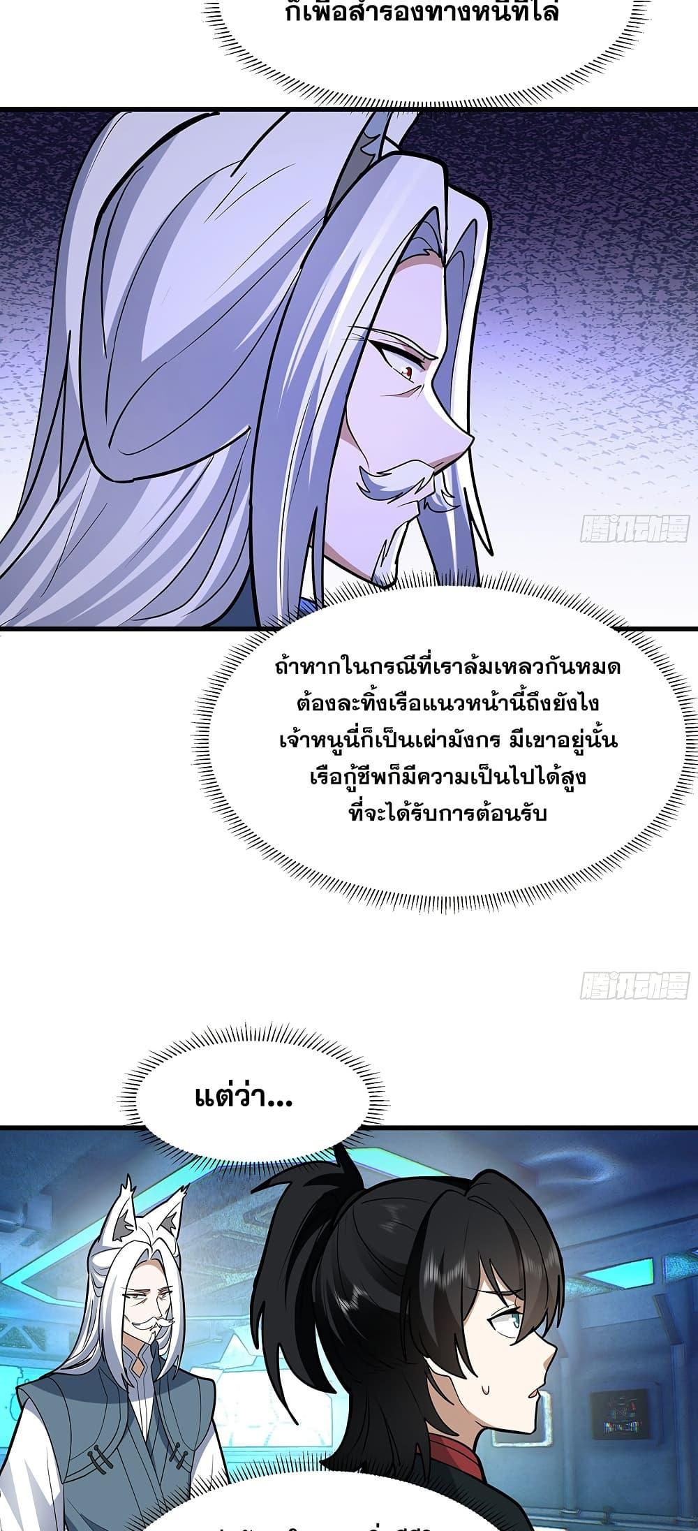 Manga-lc-com อ่านมังงะ อ่านการ์ตูน ออนไลน์ ฟรี Martial Peak เทพยุทธ์เหนือโลก ตอนที่ 1 2 3 4 5 6 7 8 9 10 11 12 13 14 ฟรี ไม่มีโฆษณา Manga-lc - อ่าน มังงะ อ่าน การ์ตูน ออนไลน์ อ่านมังงะ ฟรี