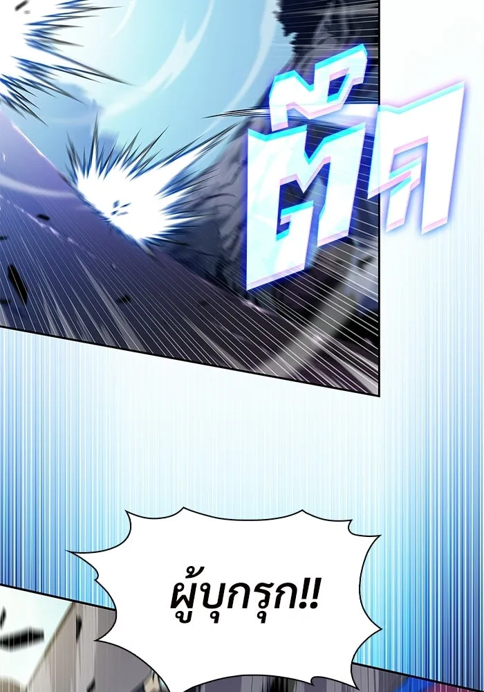 ผู้เล่นหน้าใหม่เลเวลแมกซ์ ตอนที่ 228 ปรับปรุงฐานที่มั่น (2) รูปที่ 85