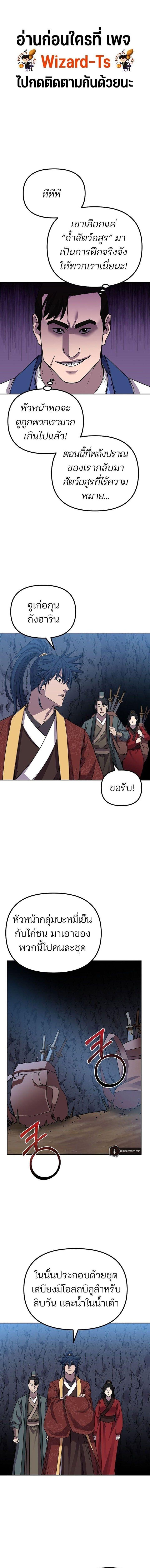 Manga-lc-com อ่านมังงะ อ่านการ์ตูน ออนไลน์ ฟรี The Reborn Ranker Chronicles ตอนที่ 1 2 3 4 5 6 7 8 9 10 11 12 13 14 ฟรี ไม่มีโฆษณา Manga-lc - อ่าน มังงะ อ่าน การ์ตูน ออนไลน์ อ่านมังงะ ฟรี