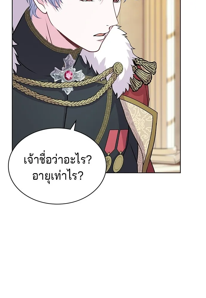เวทฟื้นฟูได้ผลดีเกินไปแล้ว ตอนที่ 6 รูปที่ 55