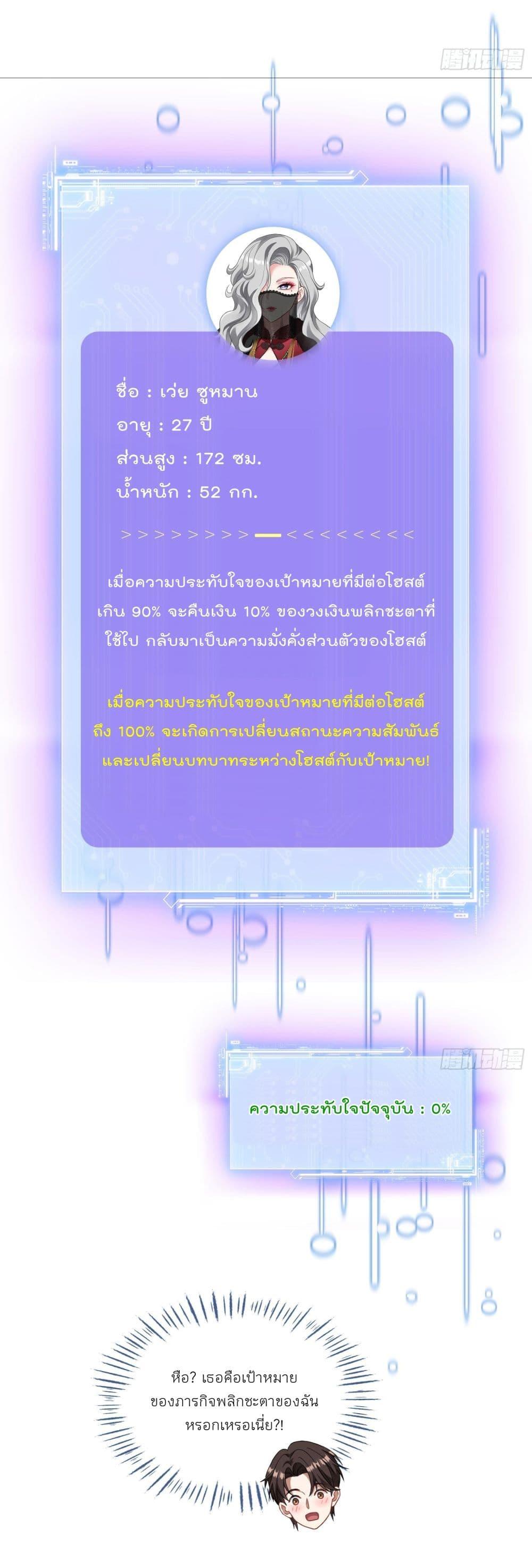 Manga-lc-com อ่านมังงะ อ่านการ์ตูน ออนไลน์ ฟรี Became a Billionaire After Dog Licking Improperly ตอนที่ 1 2 3 4 5 6 7 8 9 10 11 12 13 14 ฟรี ไม่มีโฆษณา Manga-lc - อ่าน มังงะ อ่าน การ์ตูน ออนไลน์ อ่านมังงะ ฟรี