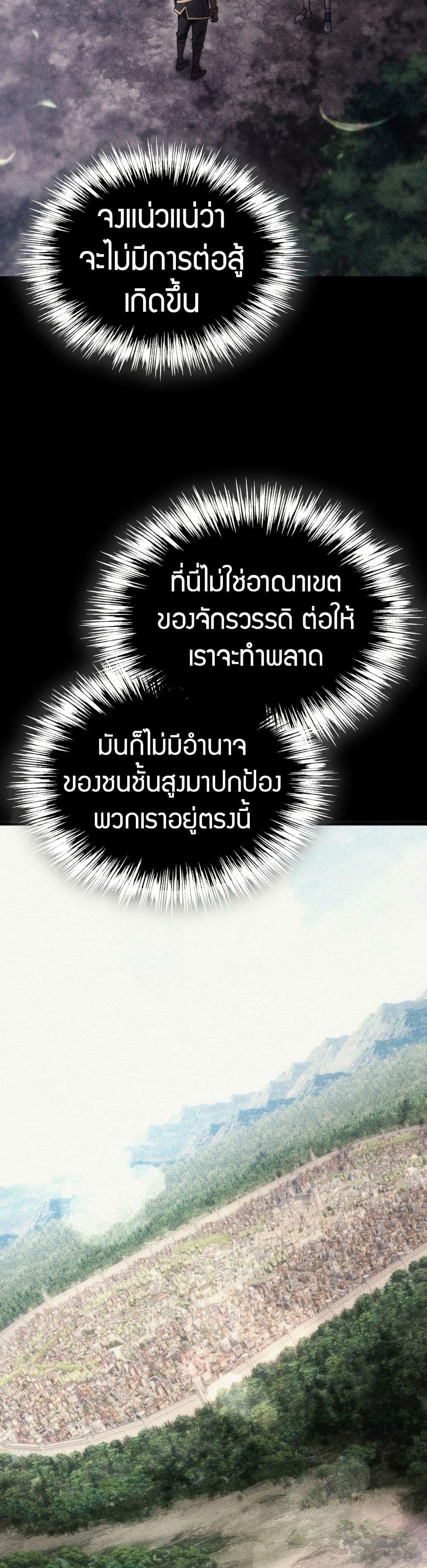 Manga-lc-com อ่านมังงะ อ่านการ์ตูน ออนไลน์ ฟรี The World-Class Extra’s Walkthrough ตอนที่ 1 2 3 4 5 6 7 8 9 10 11 12 13 14 ฟรี ไม่มีโฆษณา Manga-lc - อ่าน มังงะ อ่าน การ์ตูน ออนไลน์ อ่านมังงะ ฟรี