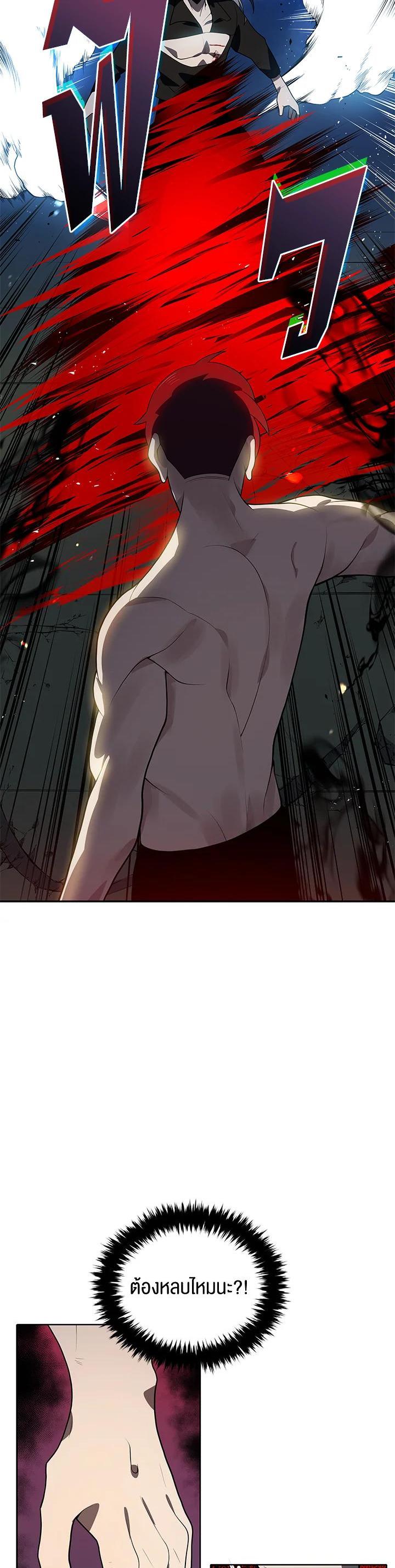 Manga-lc-com อ่านมังงะ อ่านการ์ตูน ออนไลน์ ฟรี The Descent of the Demonic Master ตอนที่ 1 2 3 4 5 6 7 8 9 10 11 12 13 14 ฟรี ไม่มีโฆษณา Manga-lc - อ่าน มังงะ อ่าน การ์ตูน ออนไลน์ อ่านมังงะ ฟรี