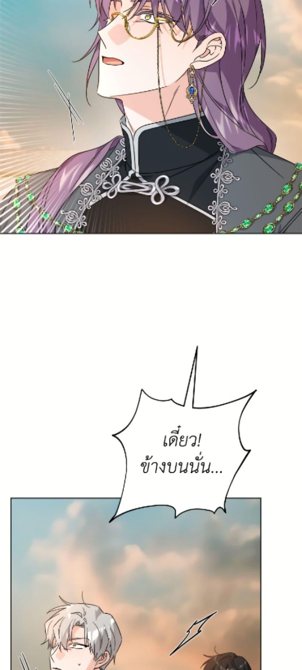 Manga-lc-com อ่านมังงะ อ่านการ์ตูน ออนไลน์ ฟรี The Male Lead is in Charge of the Successor ตอนที่ 1 2 3 4 5 6 7 8 9 10 11 12 13 14 ฟรี ไม่มีโฆษณา Manga-lc - อ่าน มังงะ อ่าน การ์ตูน ออนไลน์ อ่านมังงะ ฟรี