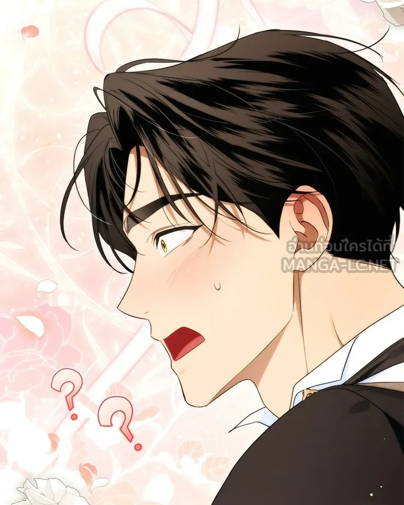 ดัชเชสเชลย ตอนที่ 44 รูปที่ 141