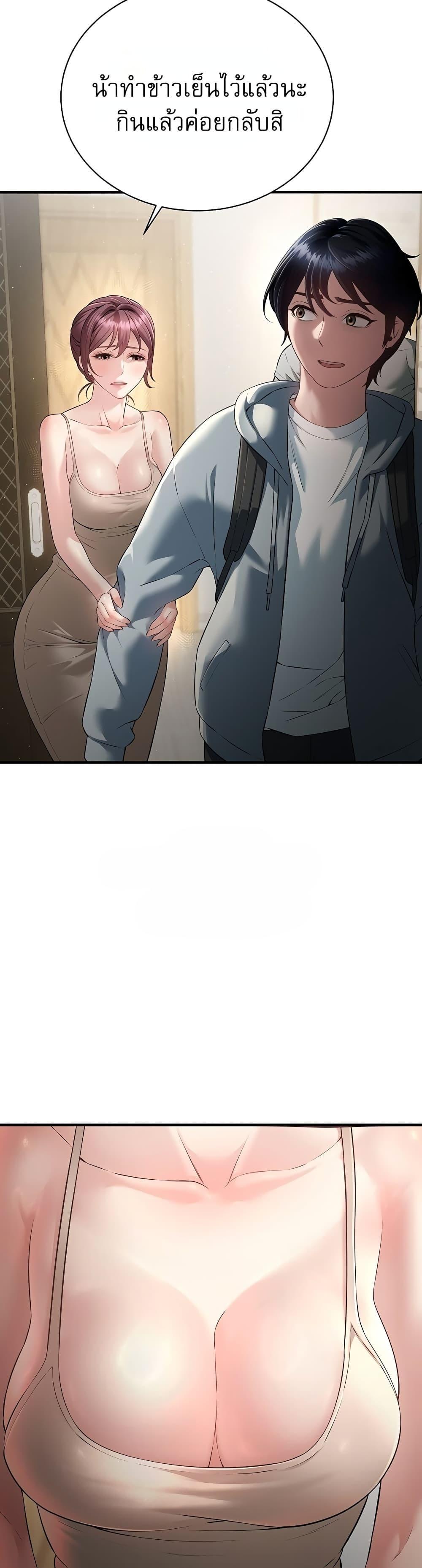 Doujin-Lc- อ่าน โดจิน มังฮวา เกาหลี ญี่ปุ่น จีน แปลไทย Banging My Friend ตอนที่ 1 2 3 4 5 6 7 8 9 10 11 12 13 14 ฟรี ไม่มีโฆษณา อ่าน โดจิน Manhwa เกาหลี ญี่ปุ่น จีน เรามีครบ คัดมาให้เน้นๆ โดจิน 18+ รับประกันความฟินโดย  Doujin Lc