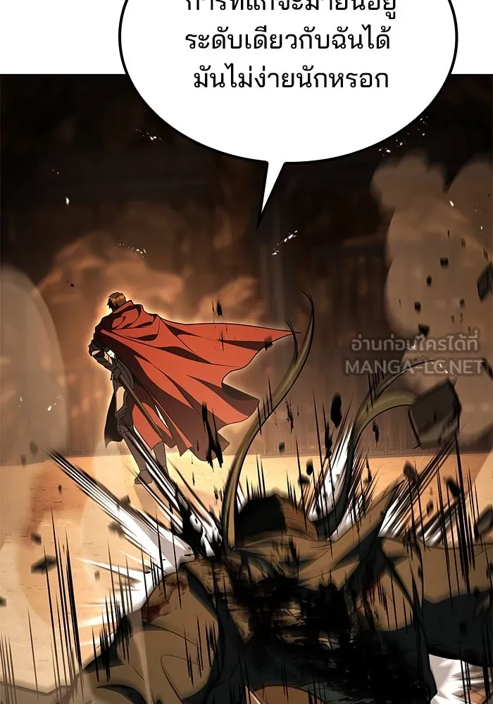 ครัวจอมเวท ตอนที่ 56 รูปที่ 87