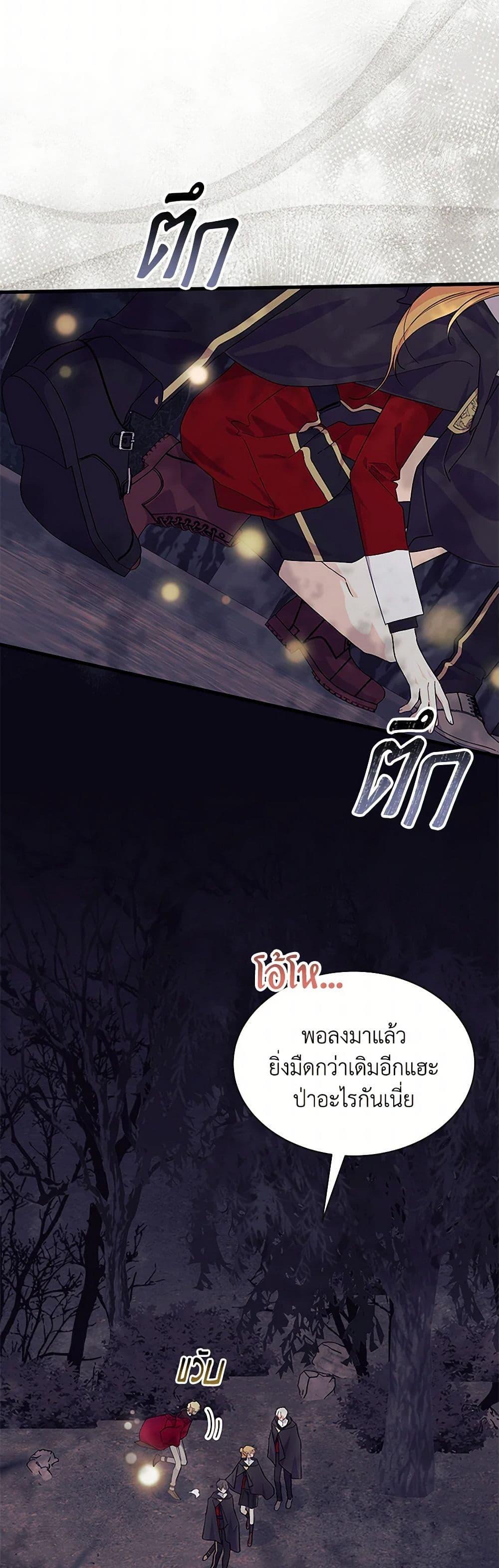 Manga-lc-com อ่านมังงะ อ่านการ์ตูน ออนไลน์ ฟรี I Don’t Want To Be a Magpie Bridge ตอนที่ 1 2 3 4 5 6 7 8 9 10 11 12 13 14 ฟรี ไม่มีโฆษณา Manga-lc - อ่าน มังงะ อ่าน การ์ตูน ออนไลน์ อ่านมังงะ ฟรี