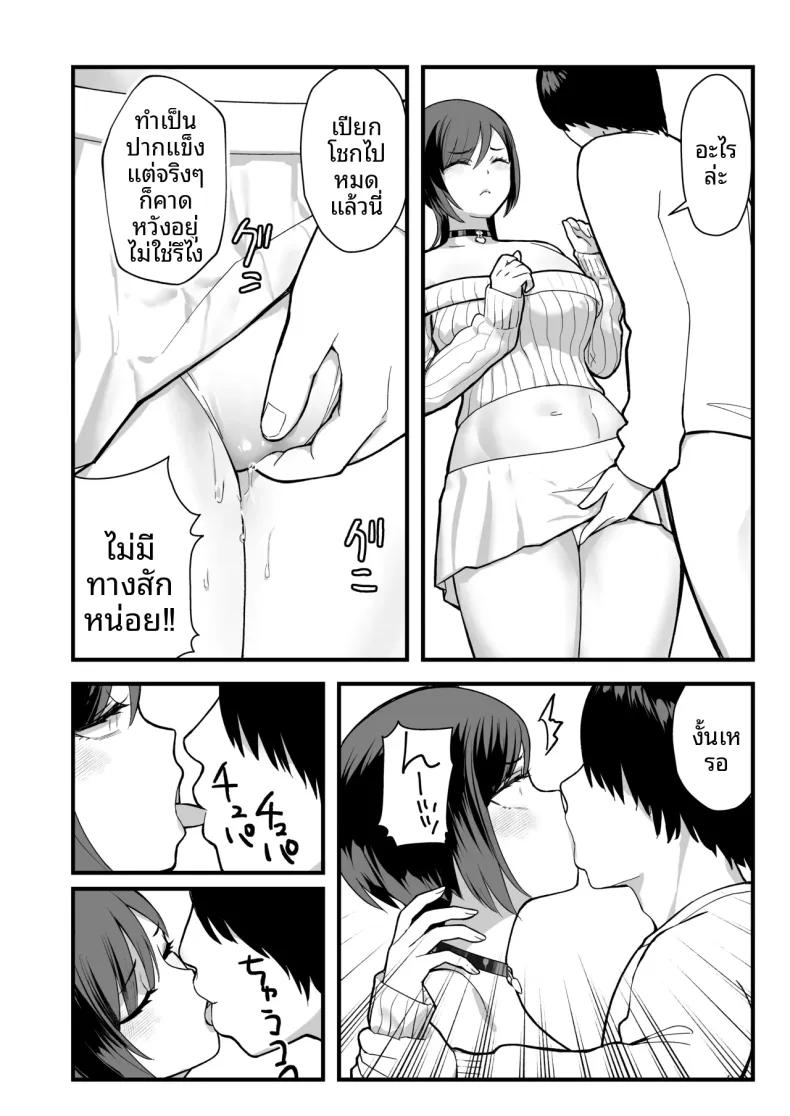 Doujin-Lc- อ่าน โดจิน มังฮวา เกาหลี ญี่ปุ่น จีน แปลไทย ความลับของประธานนักเรียนที่ผมเท่านั้นที่รู้ (Yuzuriha) ตอนที่ 1 2 3 4 5 6 7 8 9 10 11 12 13 14 ฟรี ไม่มีโฆษณา อ่าน โดจิน Manhwa เกาหลี ญี่ปุ่น จีน เรามีครบ คัดมาให้เน้นๆ โดจิน 18+ รับประกันความฟินโดย  Doujin Lc