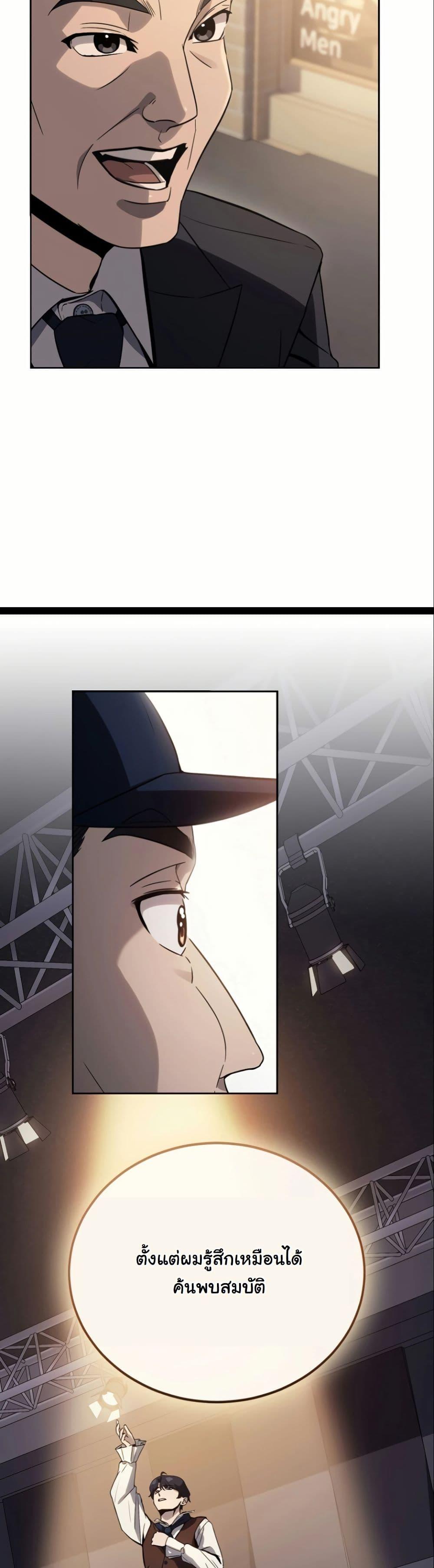 Manga-lc-com อ่านมังงะ อ่านการ์ตูน ออนไลน์ ฟรี A Thousand Faces ตอนที่ 1 2 3 4 5 6 7 8 9 10 11 12 13 14 ฟรี ไม่มีโฆษณา Manga-lc - อ่าน มังงะ อ่าน การ์ตูน ออนไลน์ อ่านมังงะ ฟรี