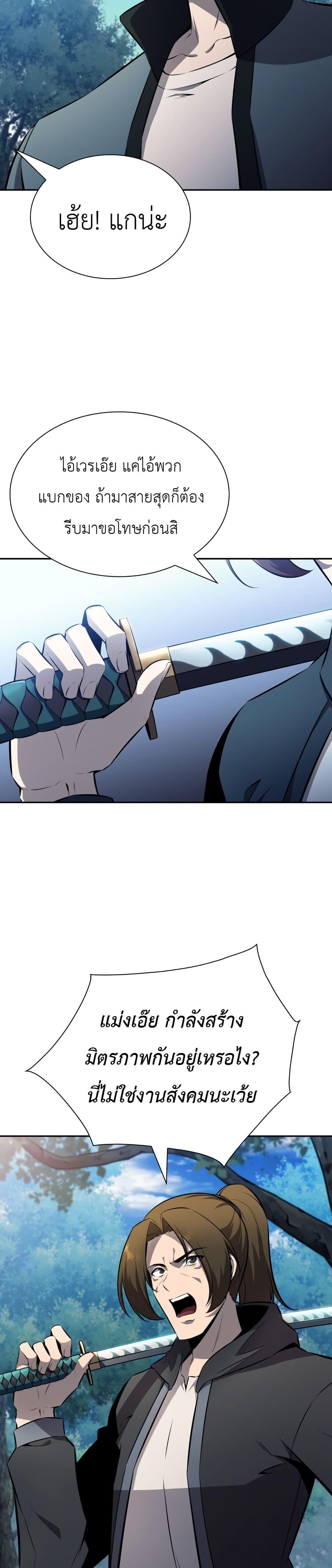 Manga-lc-com อ่านมังงะ อ่านการ์ตูน ออนไลน์ ฟรี The Chairman of Pharmaceutical Company is a Poison King ตอนที่ 1 2 3 4 5 6 7 8 9 10 11 12 13 14 ฟรี ไม่มีโฆษณา Manga-lc - อ่าน มังงะ อ่าน การ์ตูน ออนไลน์ อ่านมังงะ ฟรี