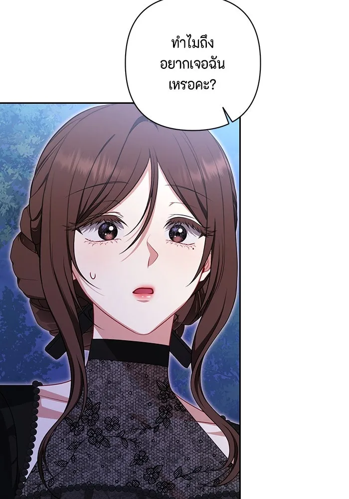 ละครชีวิตลิขิตรัก ตอนที่ 4 รูปที่ 94