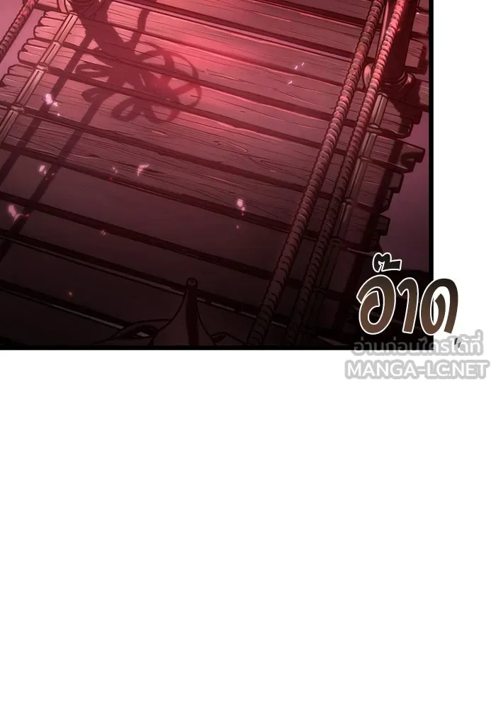 หลังวันสิ้นโลก ตอนที่ 81 รูปที่ 102