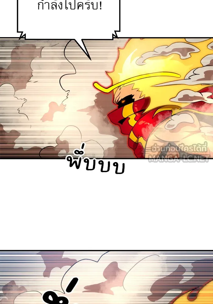 Double Click ตอนที่ 80 รูปที่ 36