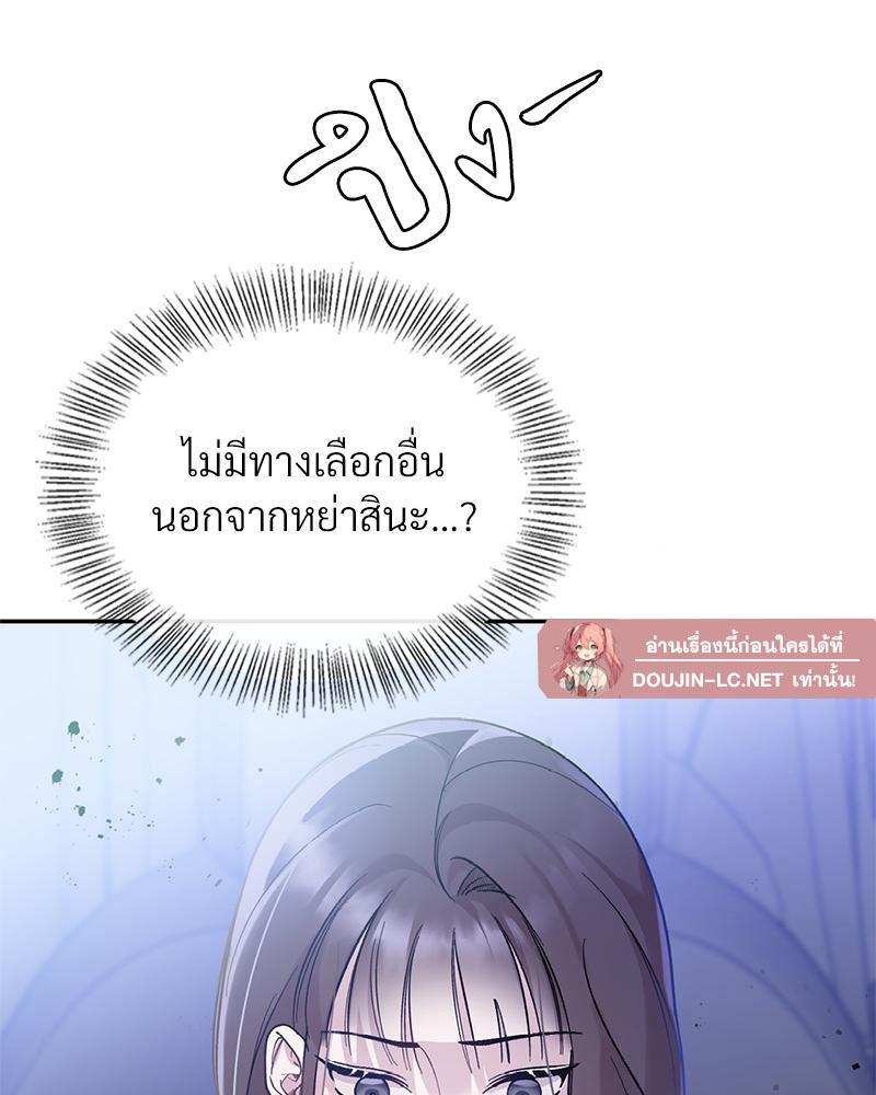 Doujin-Lc- อ่าน โดจิน มังฮวา เกาหลี ญี่ปุ่น จีน แปลไทย ดวงร้าย-ชะตารัก ตอนที่ 1 2 3 4 5 6 7 8 9 10 11 12 13 14 ฟรี ไม่มีโฆษณา อ่าน โดจิน Manhwa เกาหลี ญี่ปุ่น จีน เรามีครบ คัดมาให้เน้นๆ โดจิน 18+ รับประกันความฟินโดย  Doujin Lc