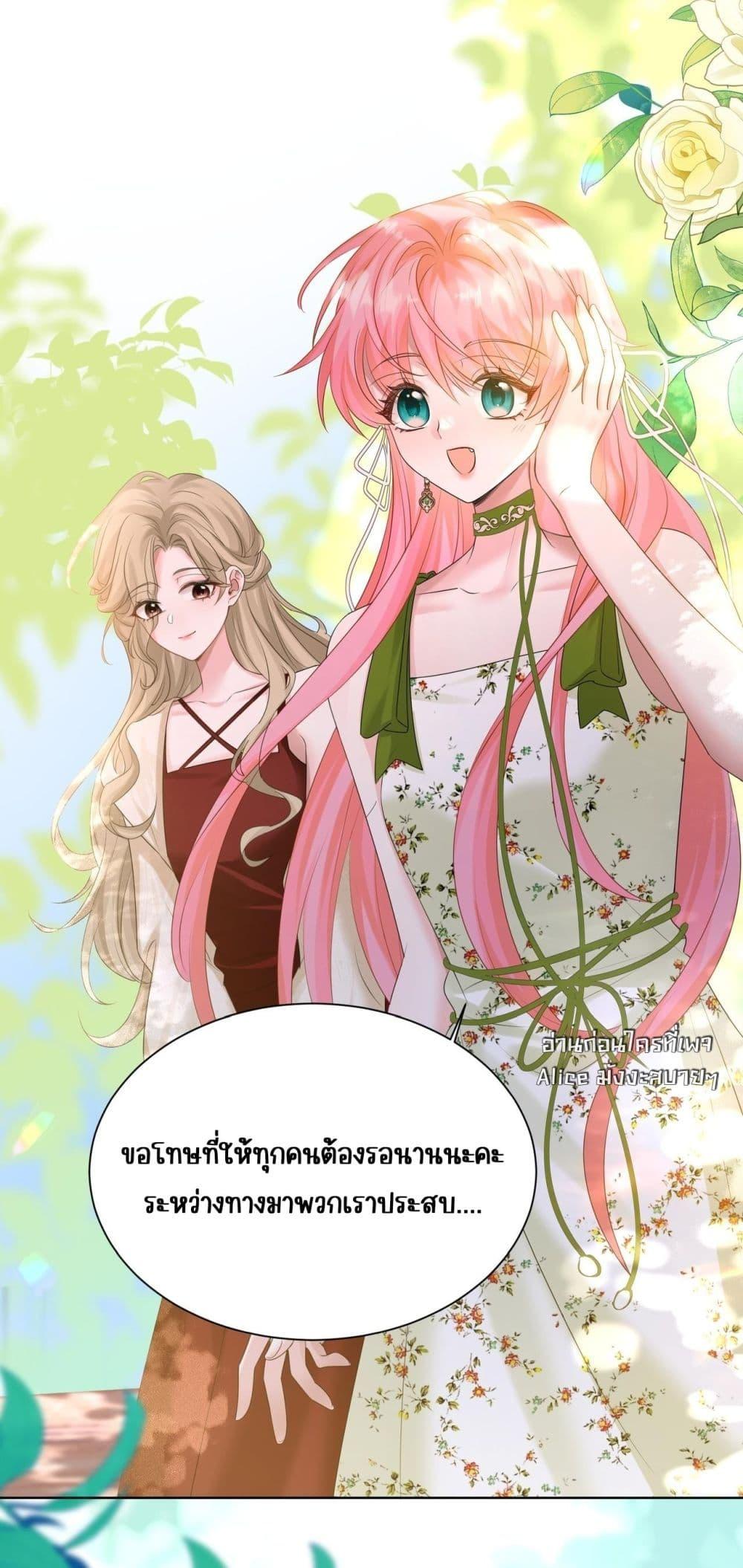 Manga-lc-com อ่านมังงะ อ่านการ์ตูน ออนไลน์ ฟรี Dressedasthe ตอนที่ 1 2 3 4 5 6 7 8 9 10 11 12 13 14 ฟรี ไม่มีโฆษณา Manga-lc - อ่าน มังงะ อ่าน การ์ตูน ออนไลน์ อ่านมังงะ ฟรี