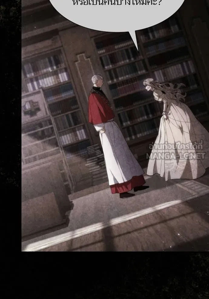 ชาตินี้น้องขอ ตอนที่ 183 รูปที่ 44