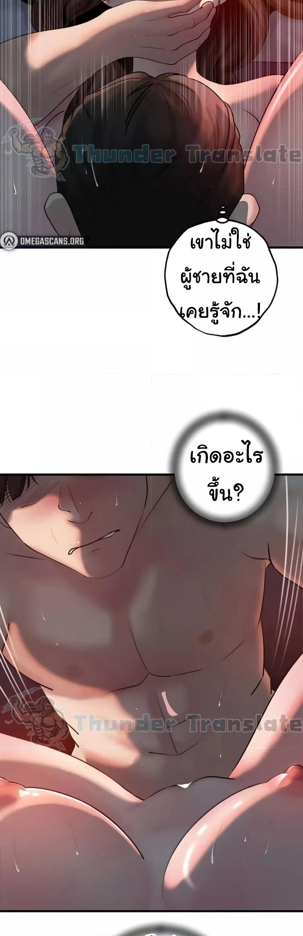 Doujin-Lc- อ่าน โดจิน มังฮวา เกาหลี ญี่ปุ่น จีน แปลไทย Not the Daughter, but the Mother ตอนที่ 1 2 3 4 5 6 7 8 9 10 11 12 13 14 ฟรี ไม่มีโฆษณา อ่าน โดจิน Manhwa เกาหลี ญี่ปุ่น จีน เรามีครบ คัดมาให้เน้นๆ โดจิน 18+ รับประกันความฟินโดย  Doujin Lc